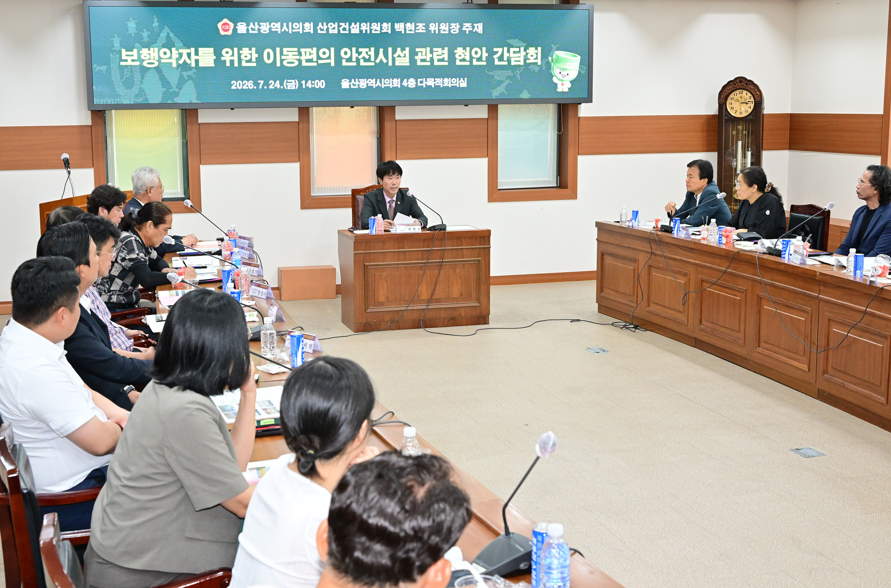 백현조 산업건설위원장, 보행약자 이동환경 개선 간담회5
