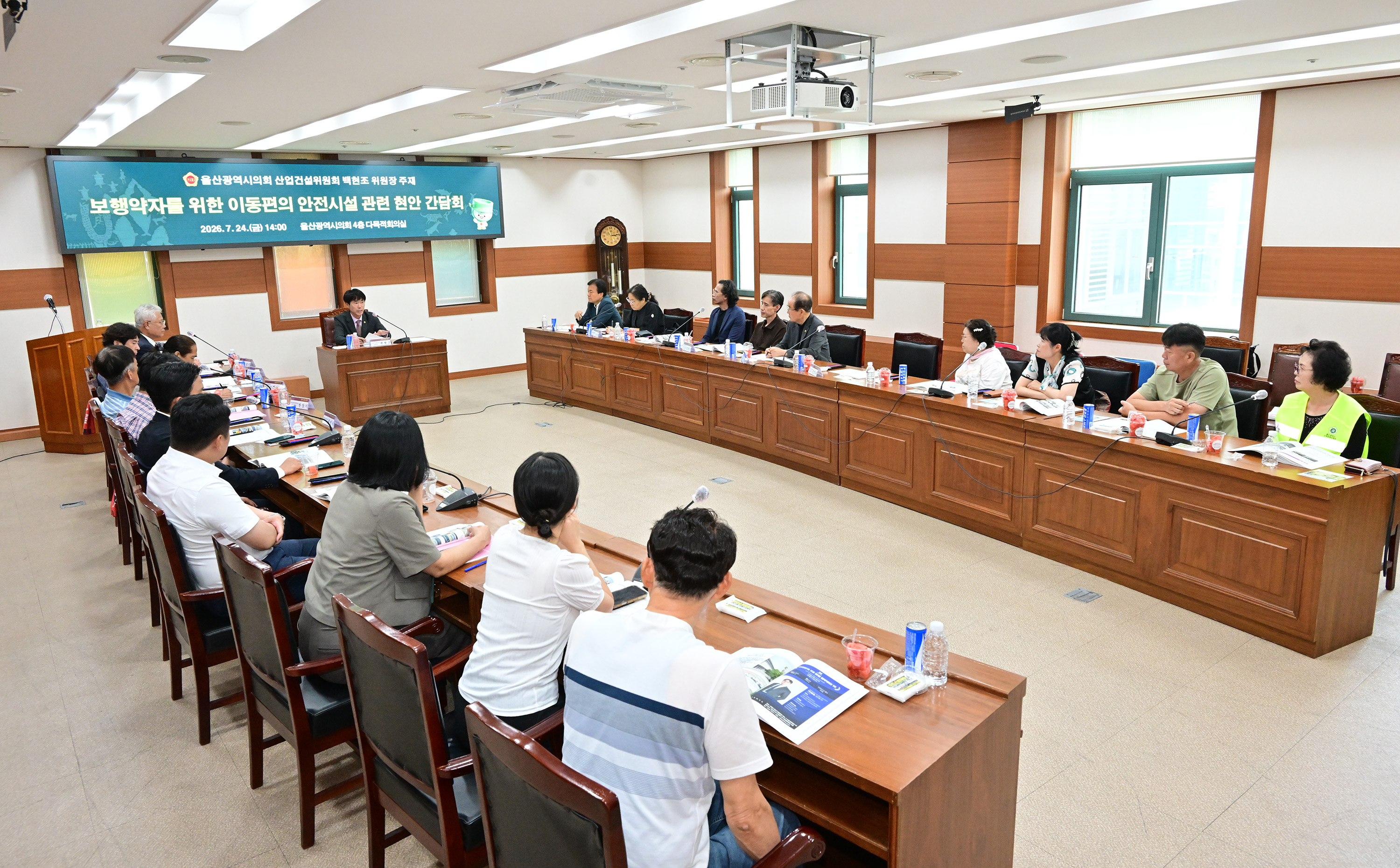 백현조 산업건설위원장, 보행약자 이동환경 개선 간담회6