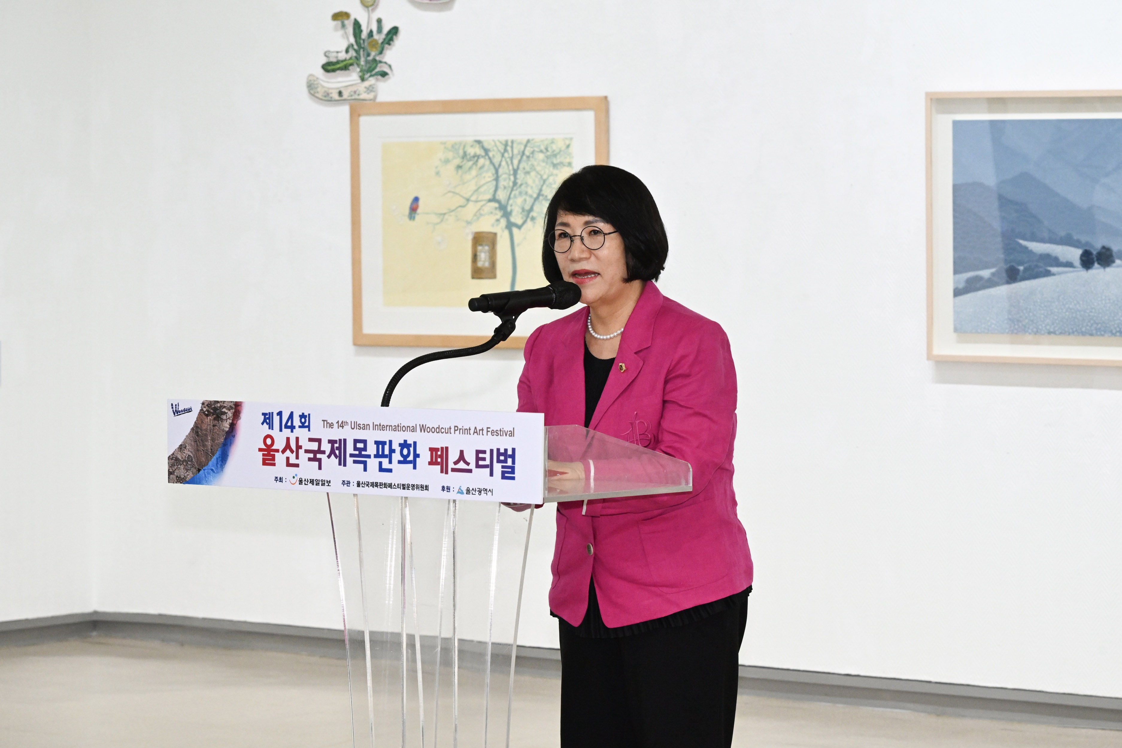 제14회 울산국제목판화페스티벌2