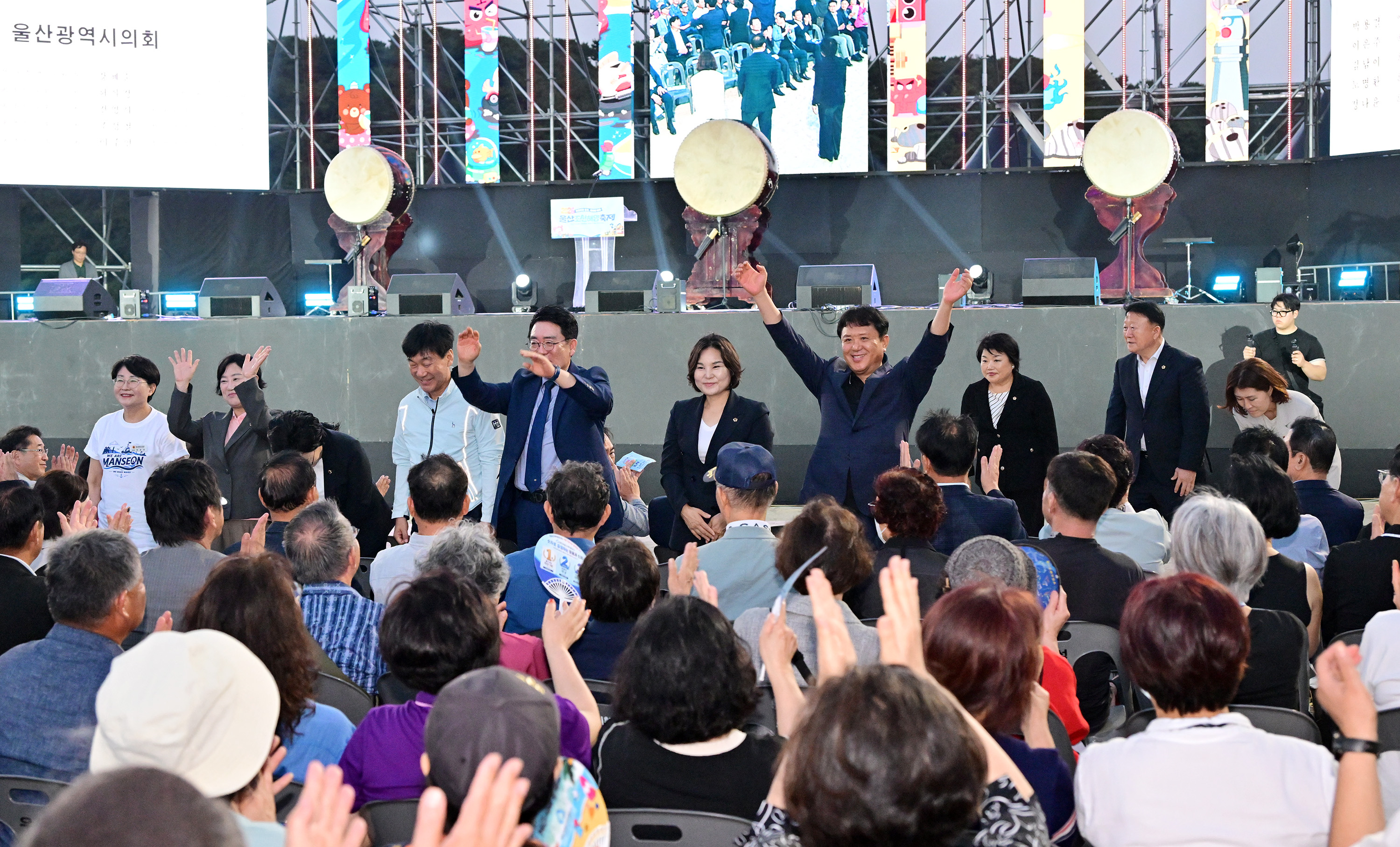 2026 울산조선해양축제 개막식5