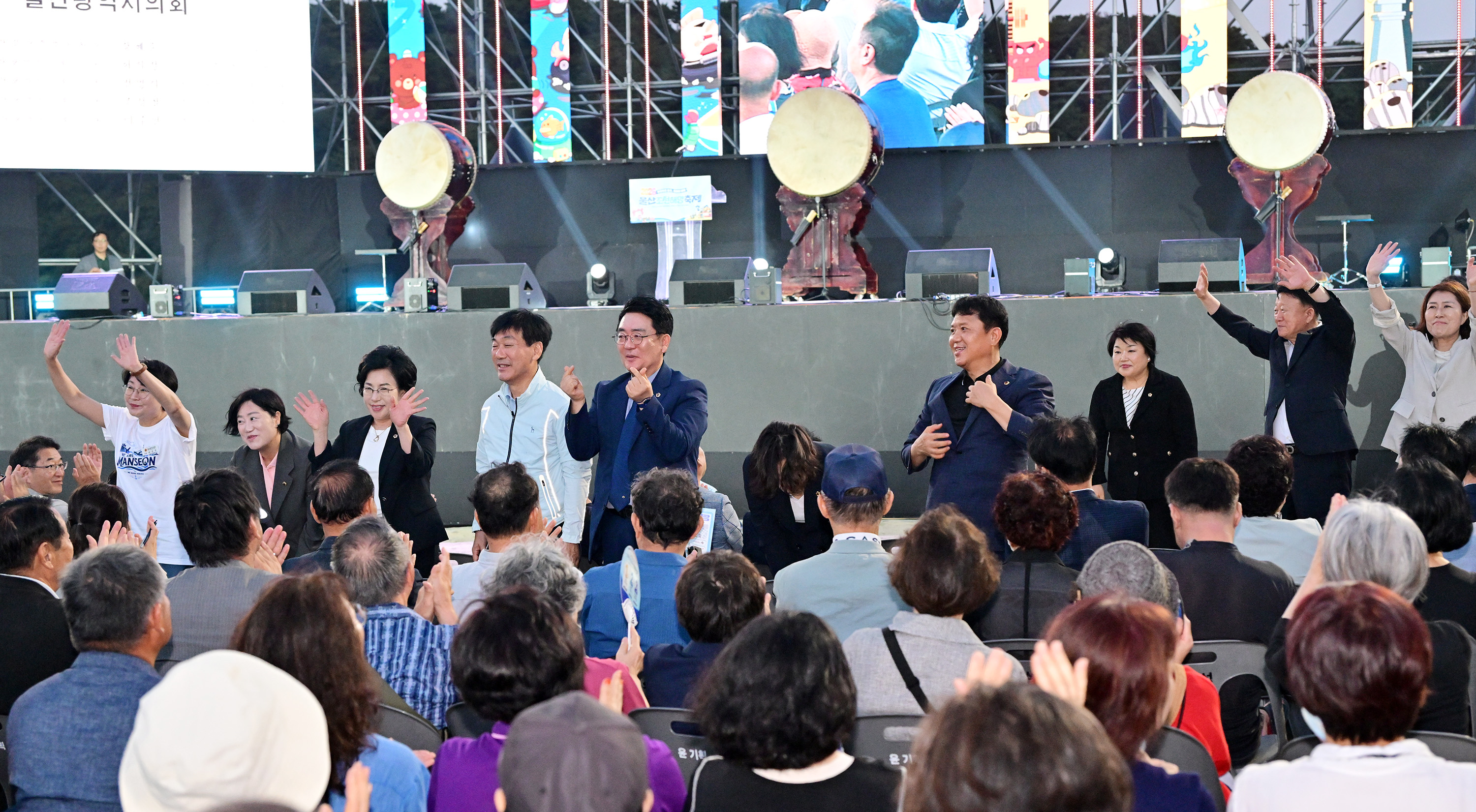 2026 울산조선해양축제 개막식6