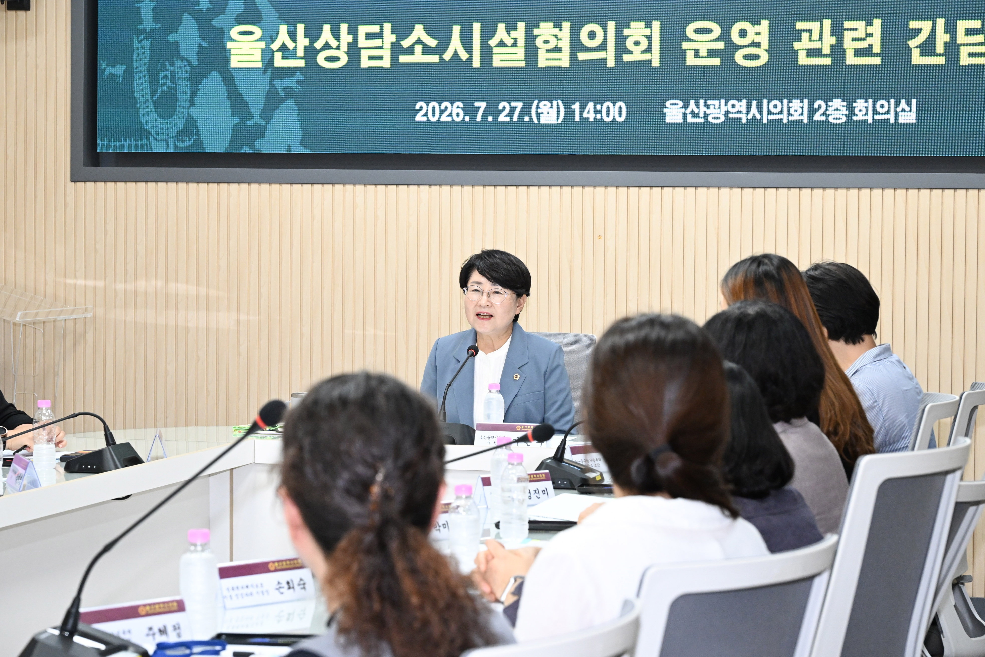 이은주 의원, 울산상담소시설협의회 운영 관련 간담회4