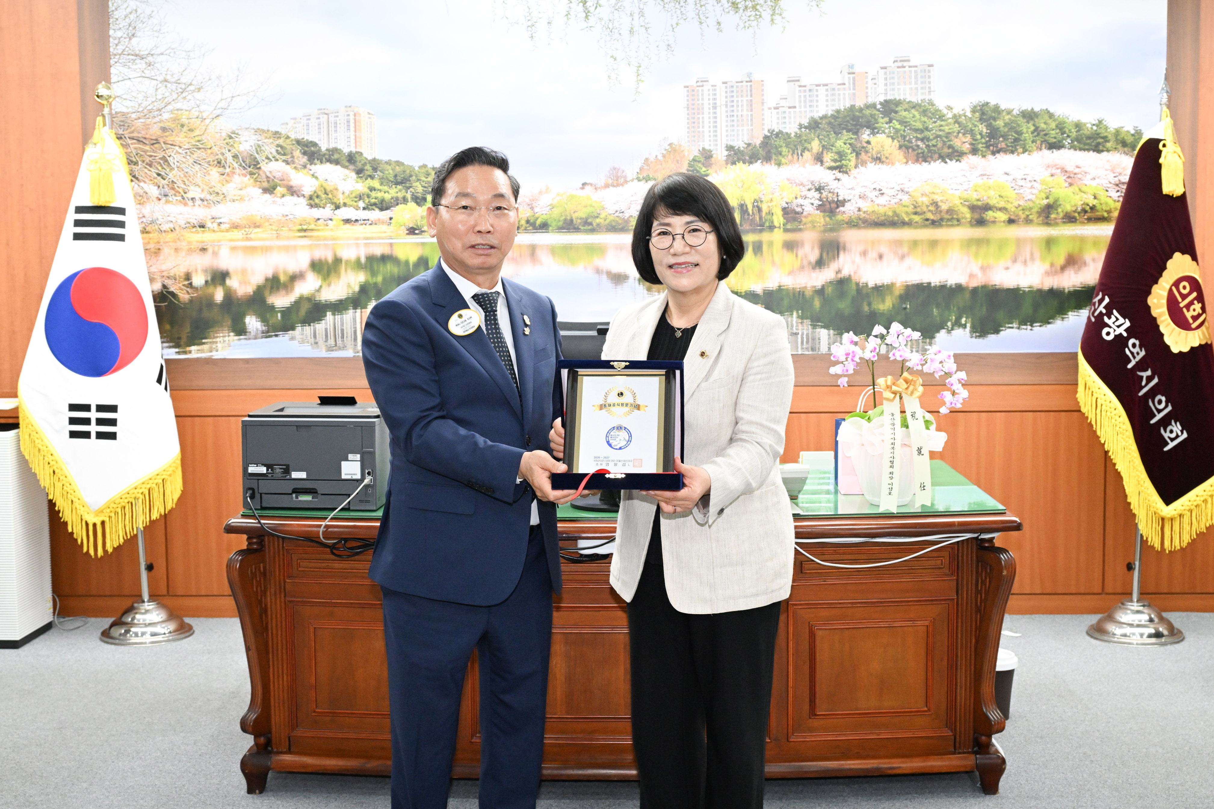 이영해 의장, 국제라이온스협회 355-D 지구 임원진 환담2