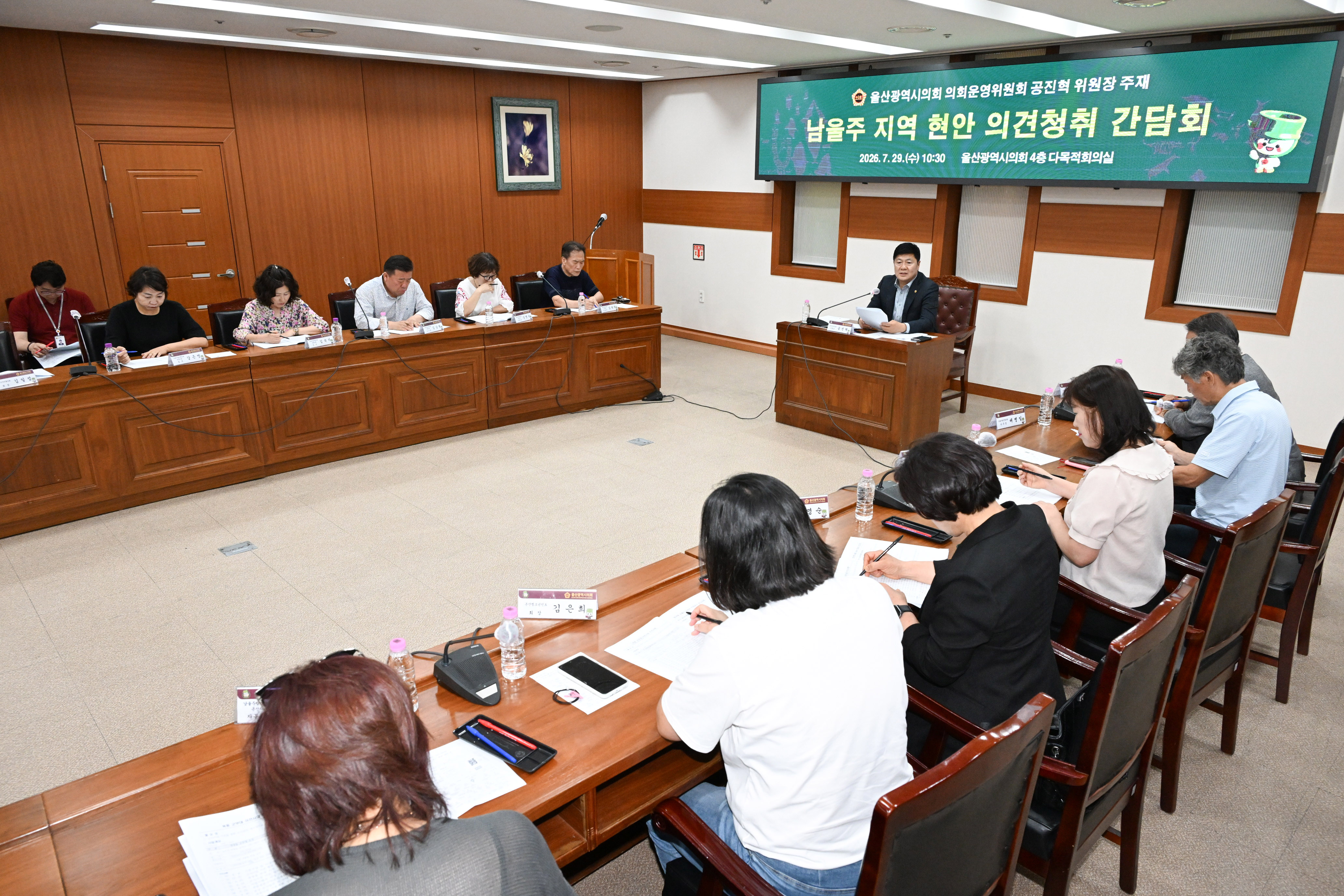 공진혁 의회운영위원장, 남울주 지역 현안 의견 청취 간담회11