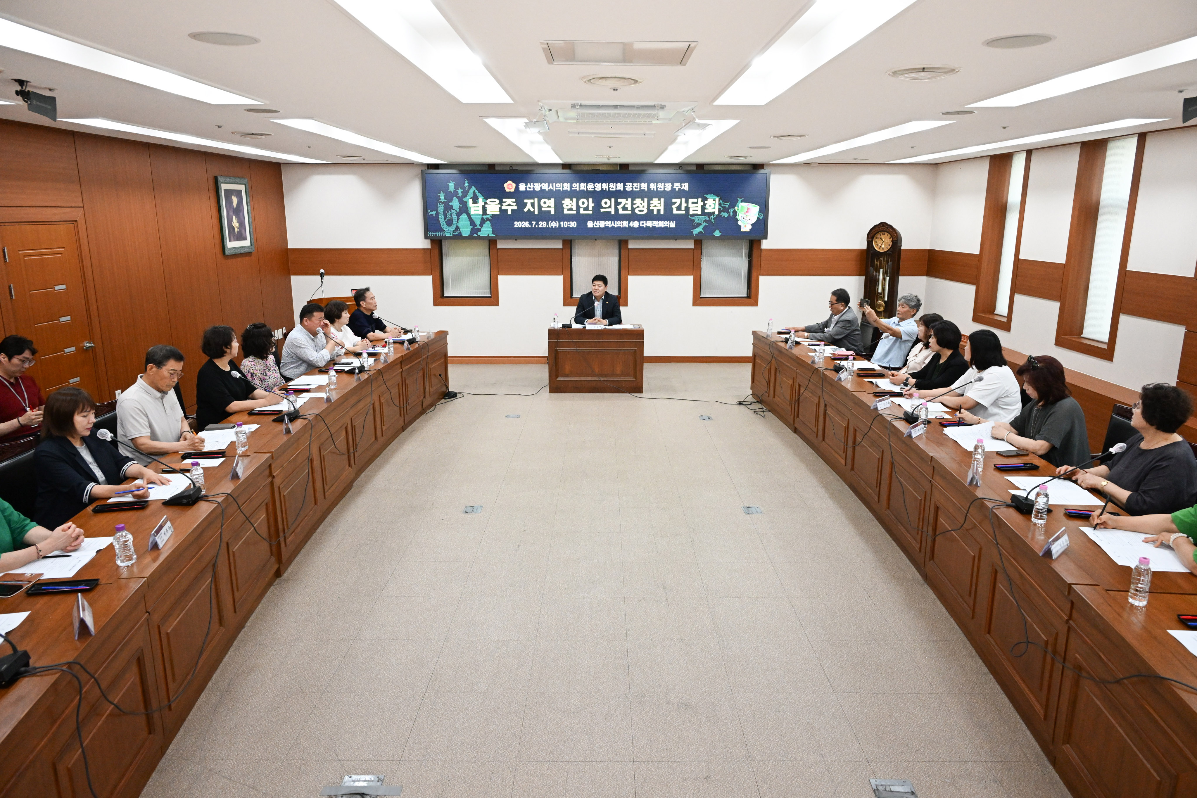 공진혁 의회운영위원장, 남울주 지역 현안 의견 청취 간담회3