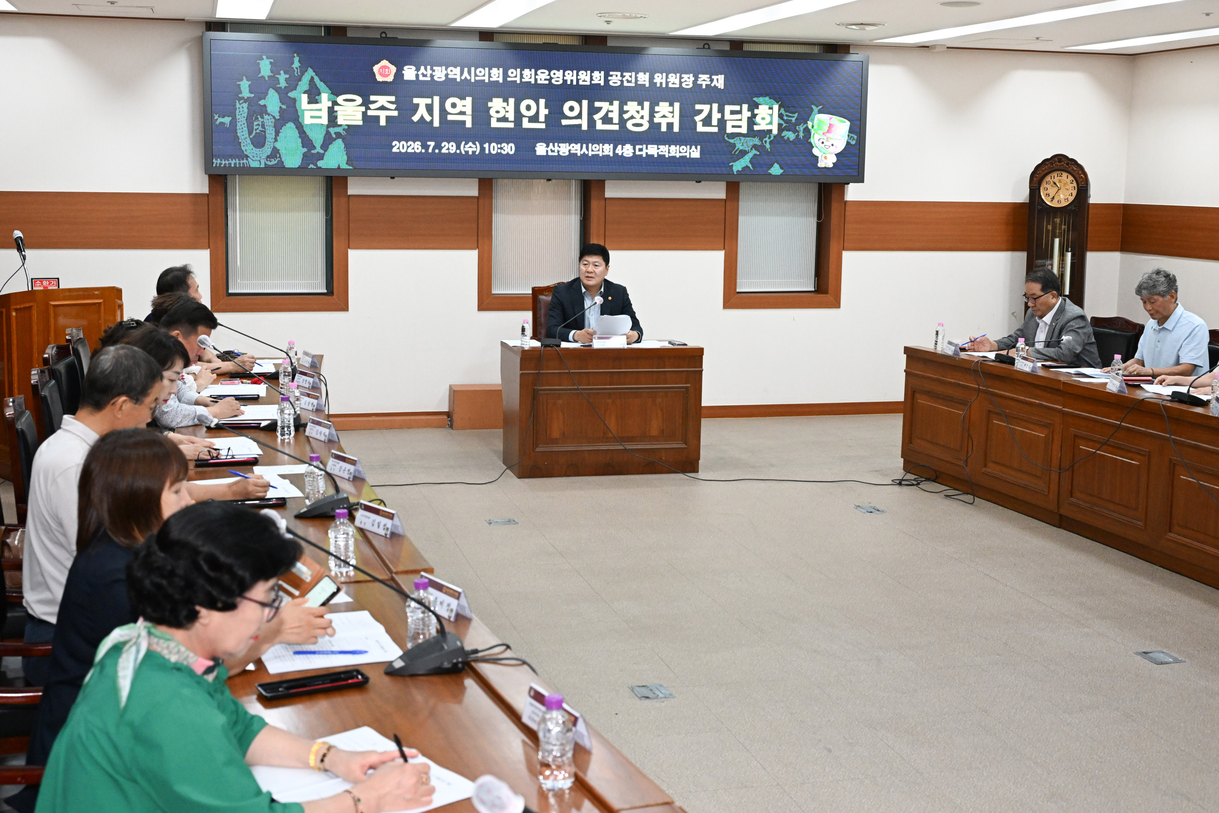 공진혁 의회운영위원장, 남울주 지역 현안 의견 청취 간담회4