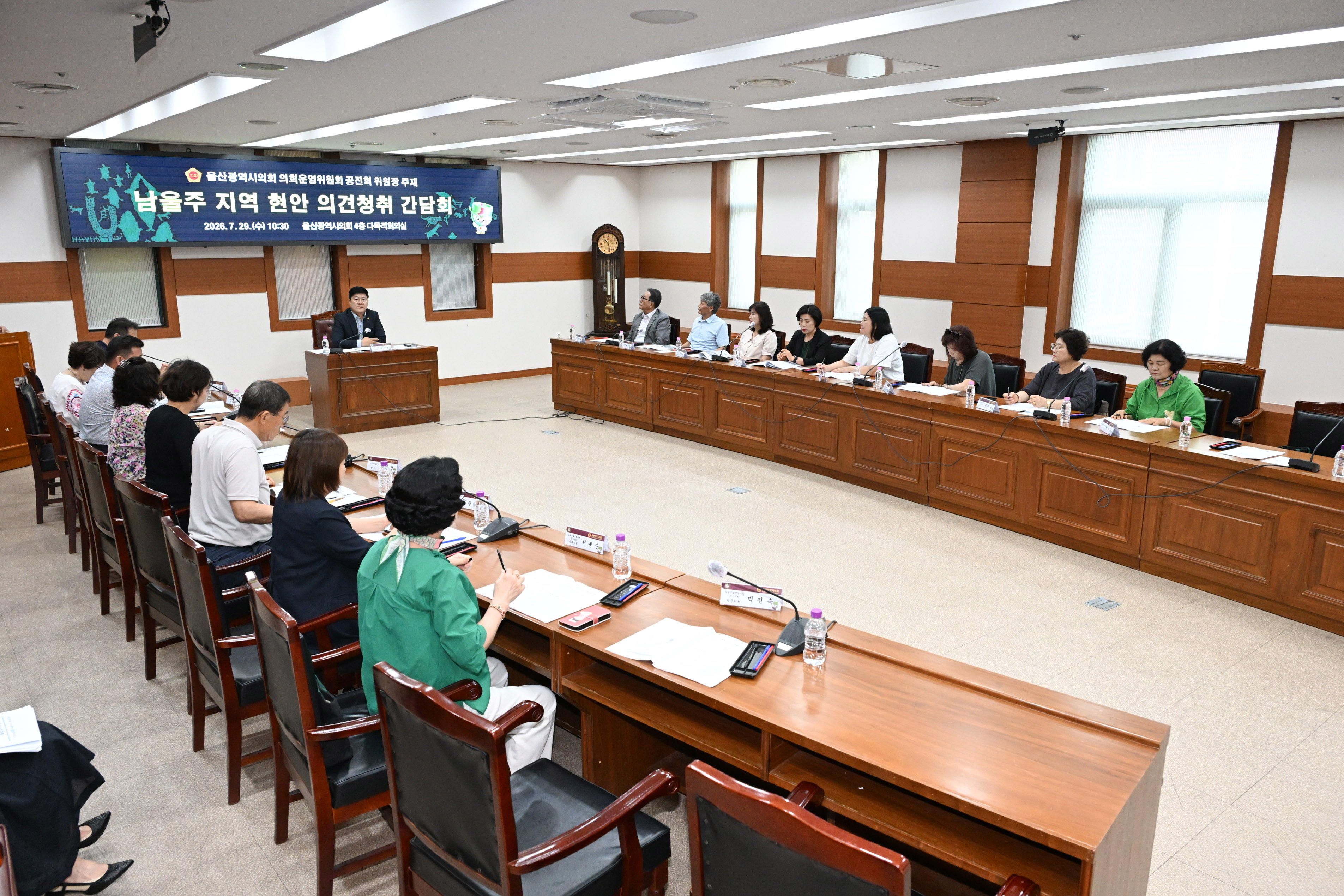 공진혁 의회운영위원장, 남울주 지역 현안 의견 청취 간담회6