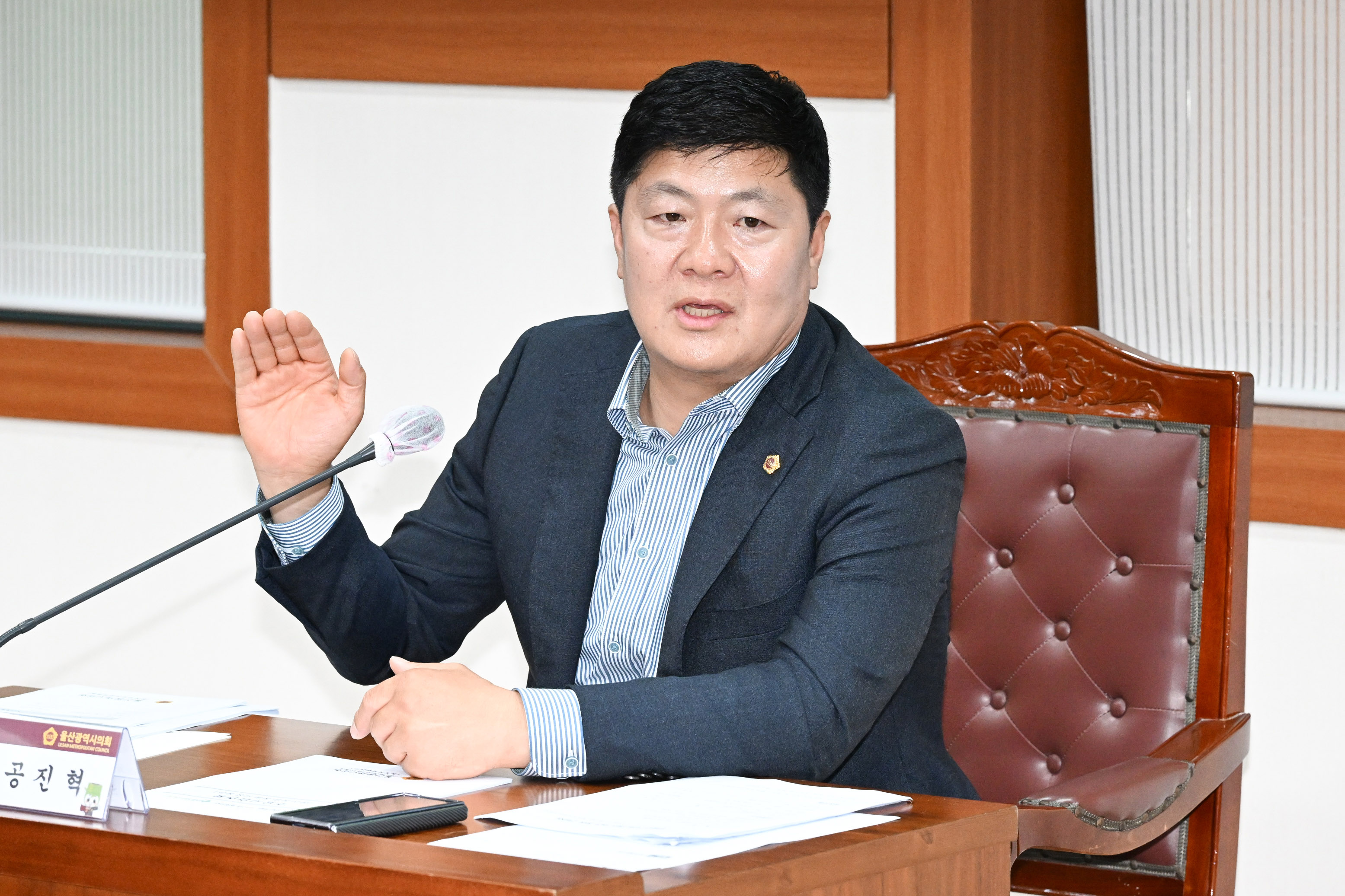 공진혁 의회운영위원장, 남울주 지역 현안 의견 청취 간담회10