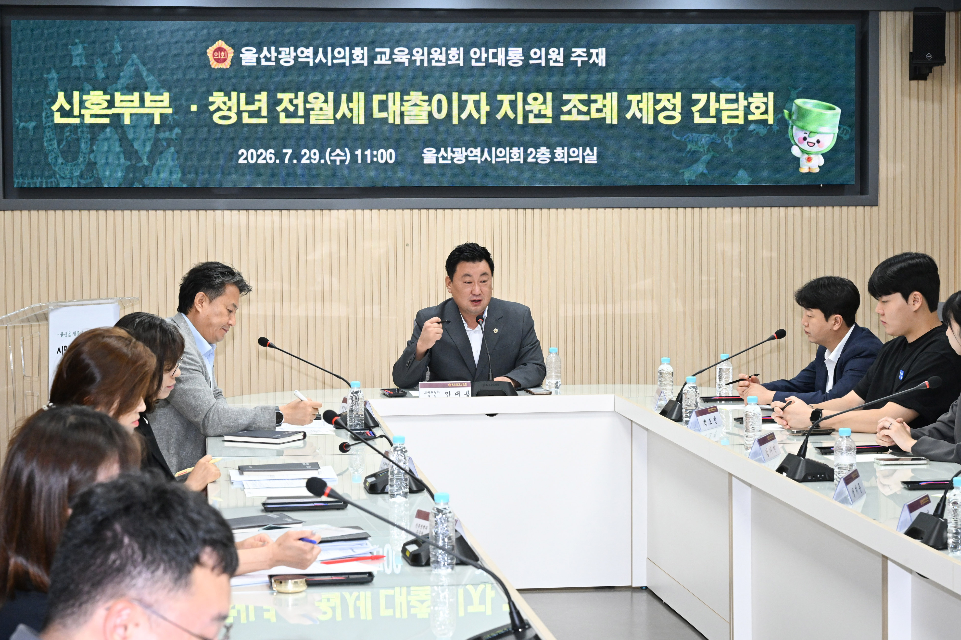 안대룡 의원, 신혼부부·청년 전월세 대출이자 지원 조례 간담회12