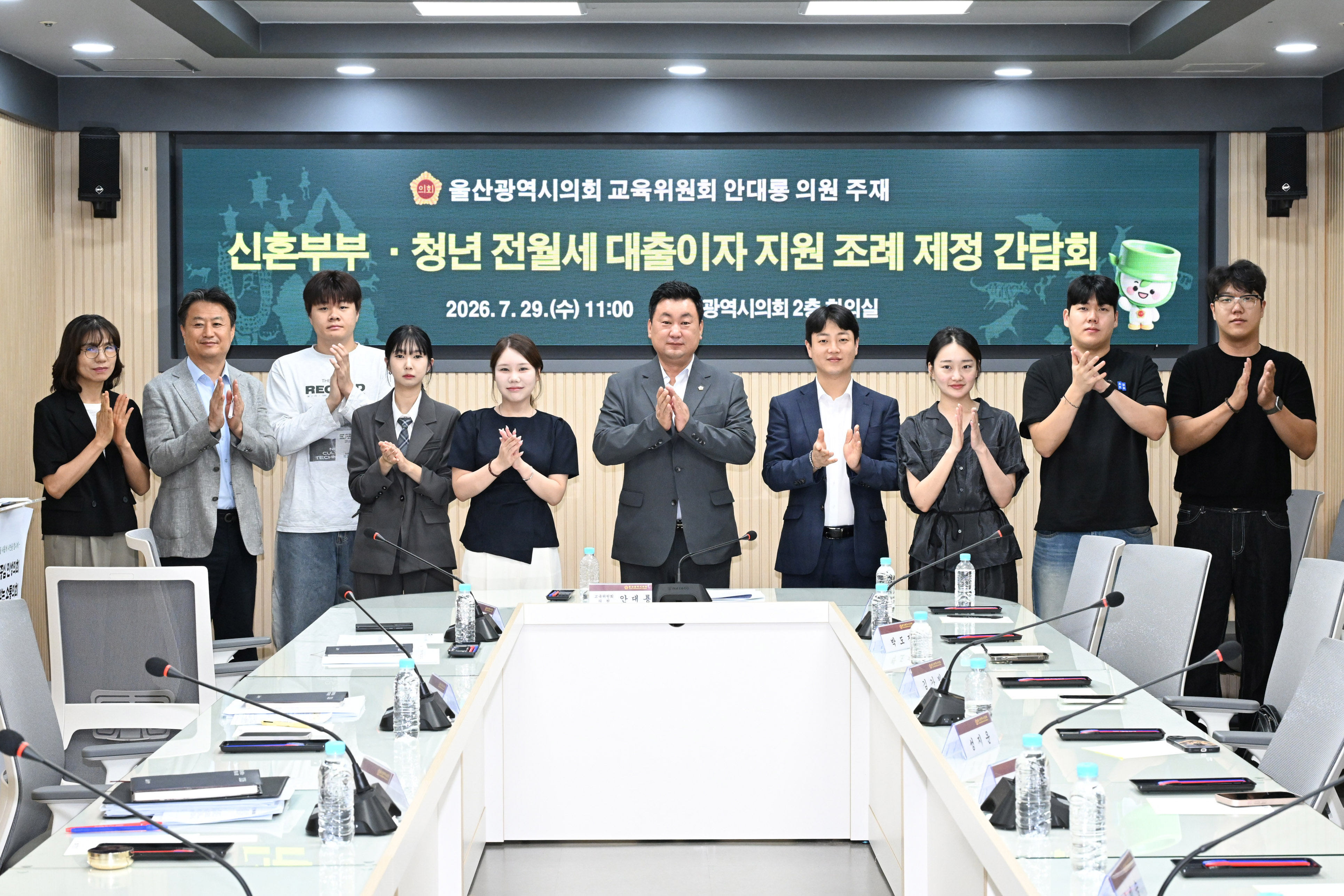 안대룡 의원, 신혼부부·청년 전월세 대출이자 지원 조례 간담회13