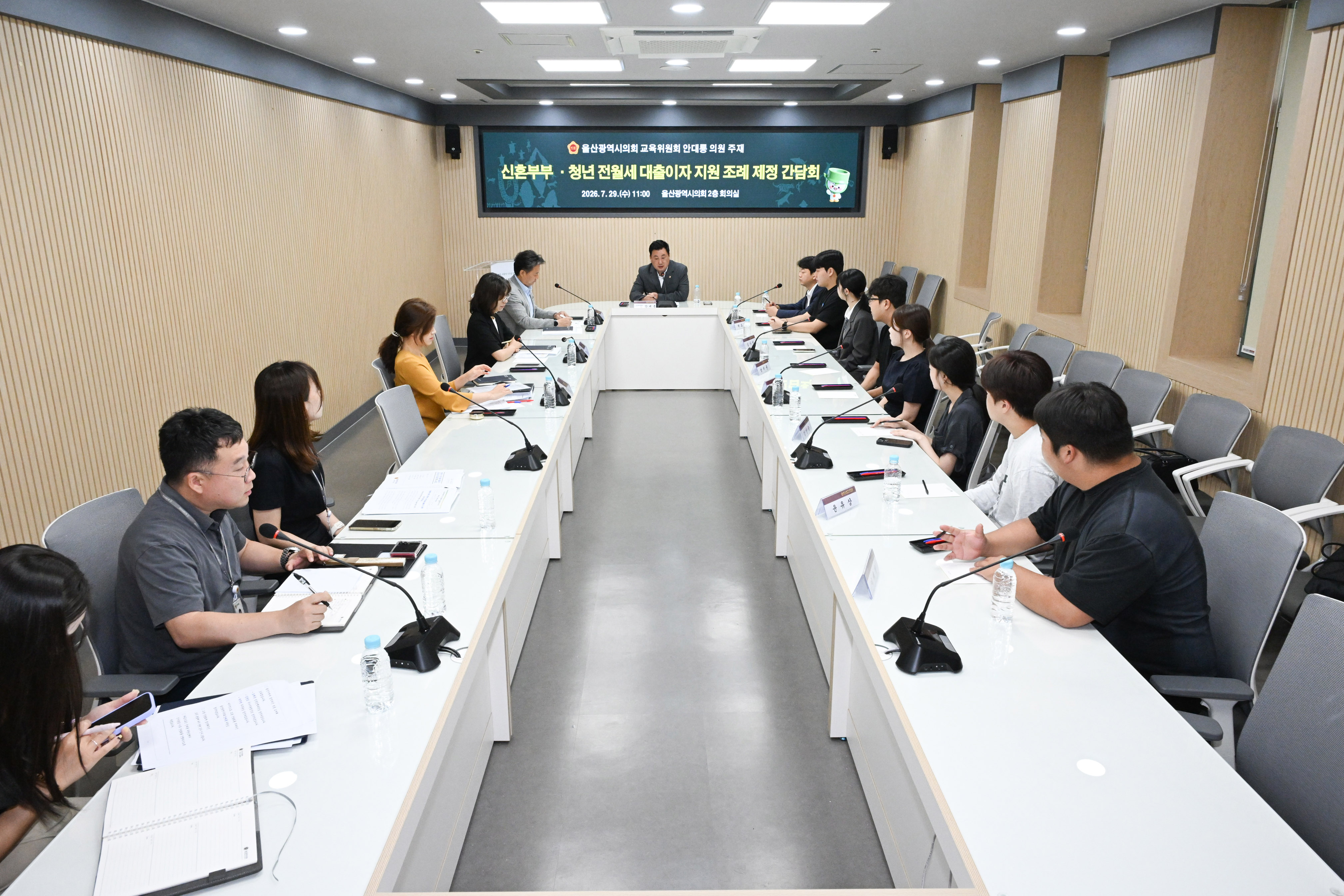 안대룡 의원, 신혼부부·청년 전월세 대출이자 지원 조례 간담회3