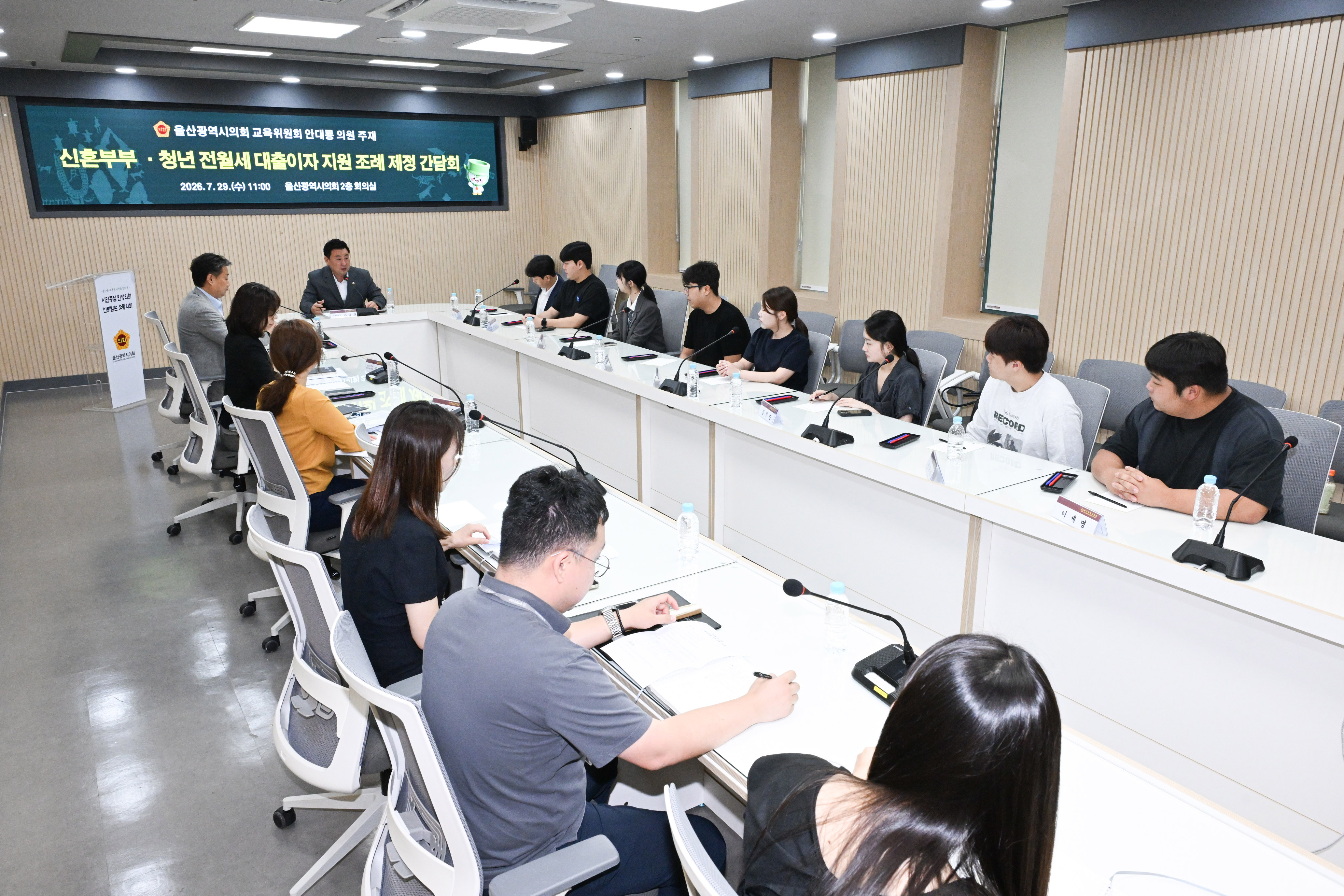 안대룡 의원, 신혼부부·청년 전월세 대출이자 지원 조례 간담회4