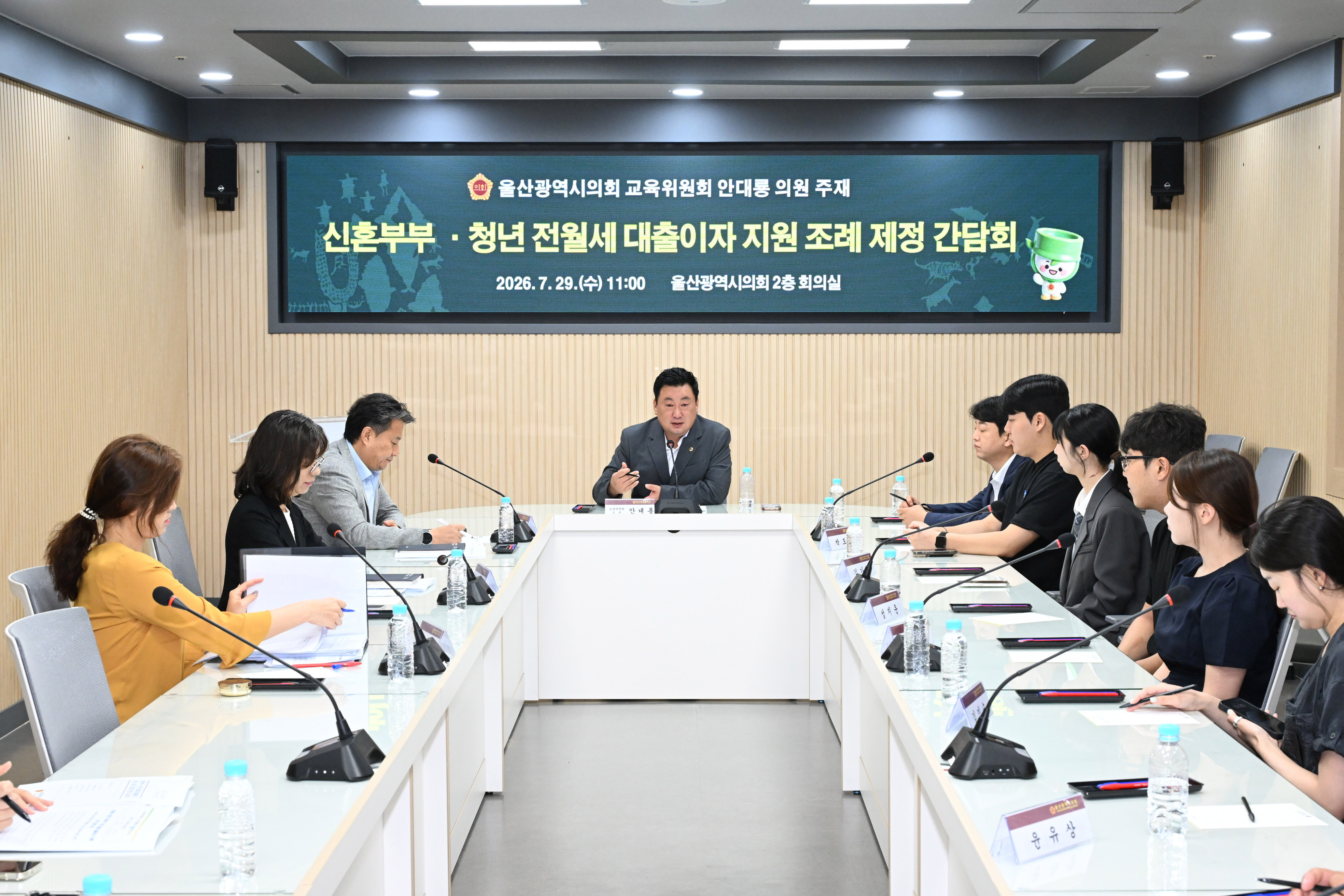 안대룡 의원, 신혼부부·청년 전월세 대출이자 지원 조례 간담회6