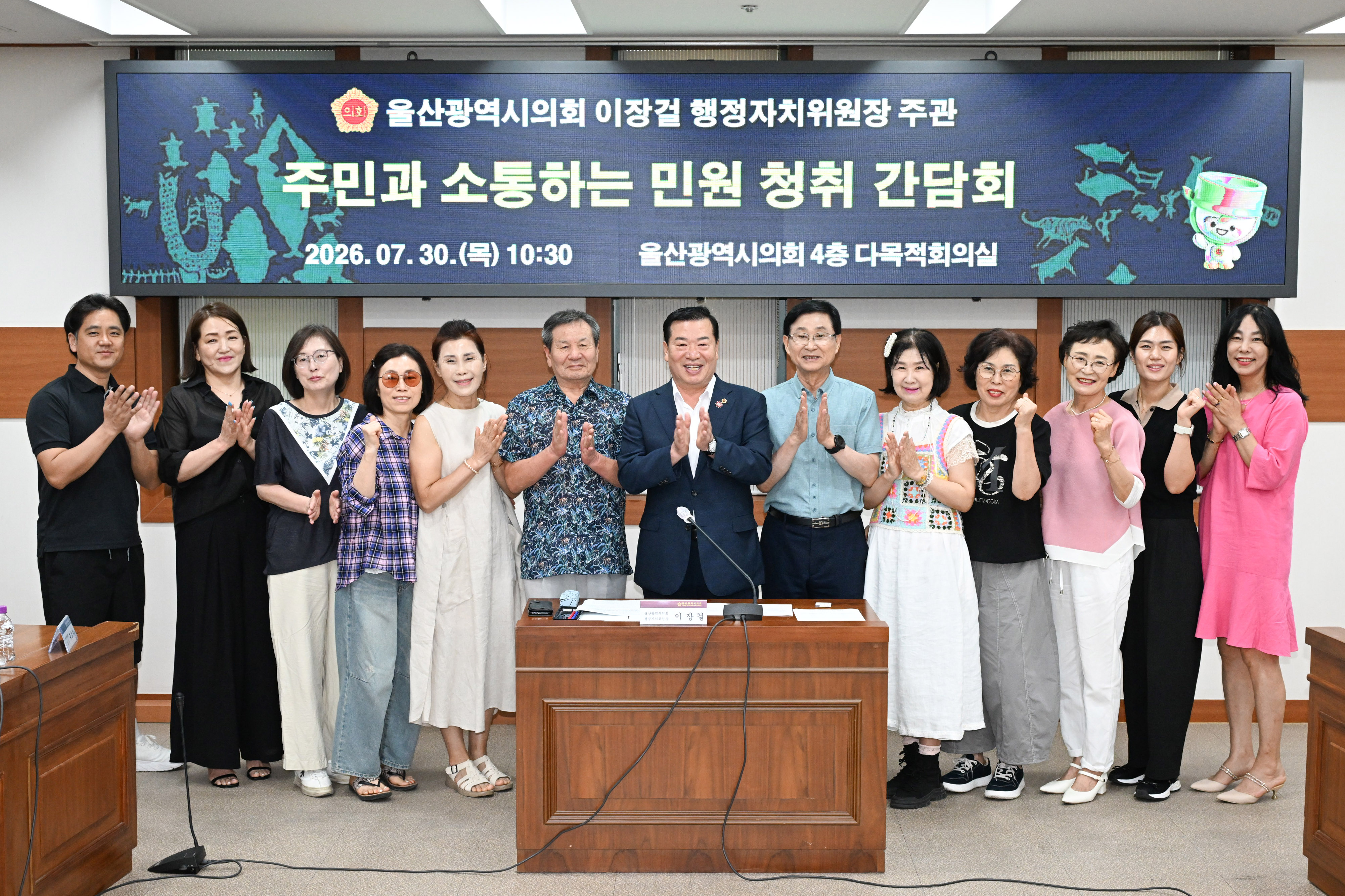 이장걸 행정자치위원장, 주민과 소통하는 민원청취 간담회1