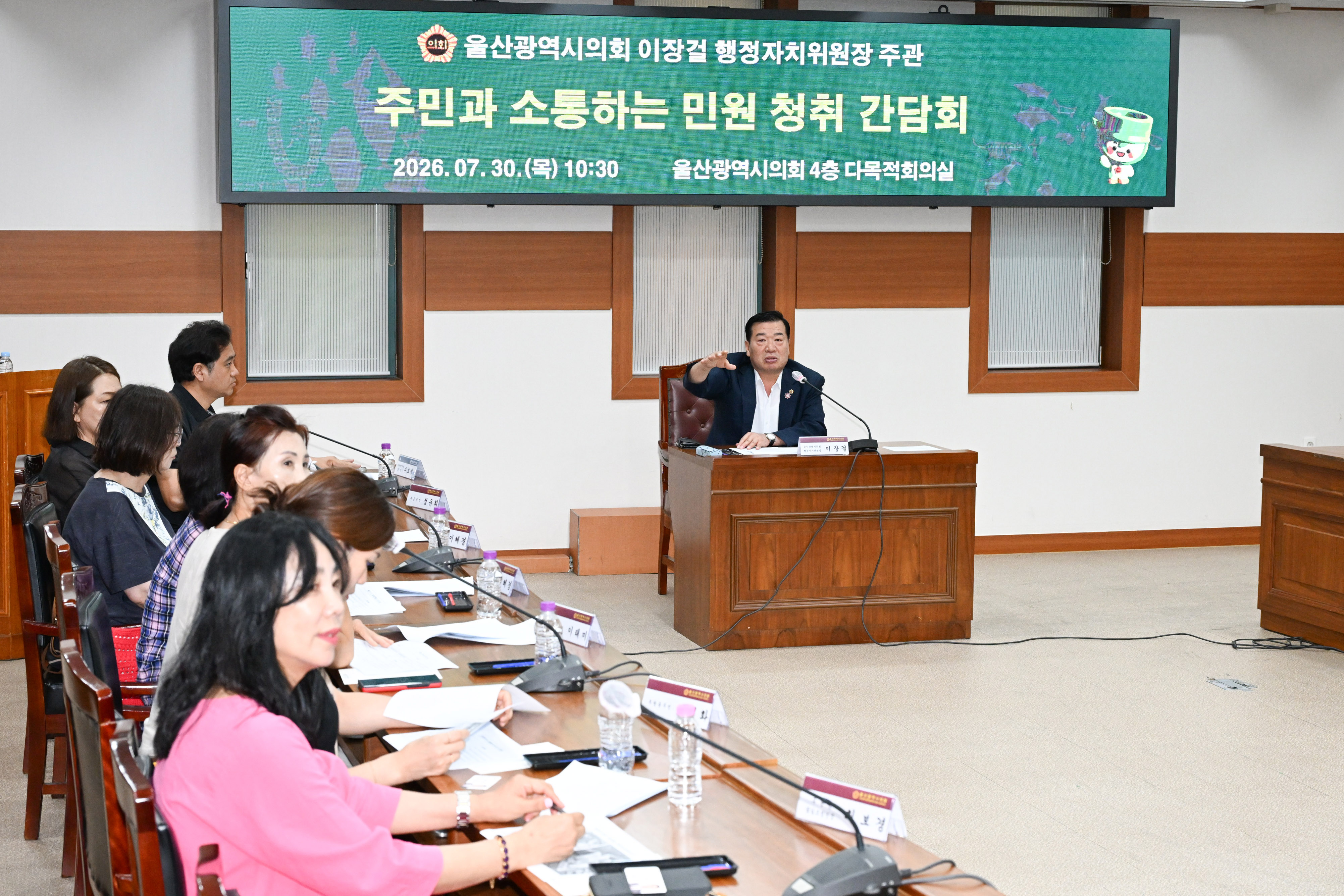 이장걸 행정자치위원장, 주민과 소통하는 민원청취 간담회2