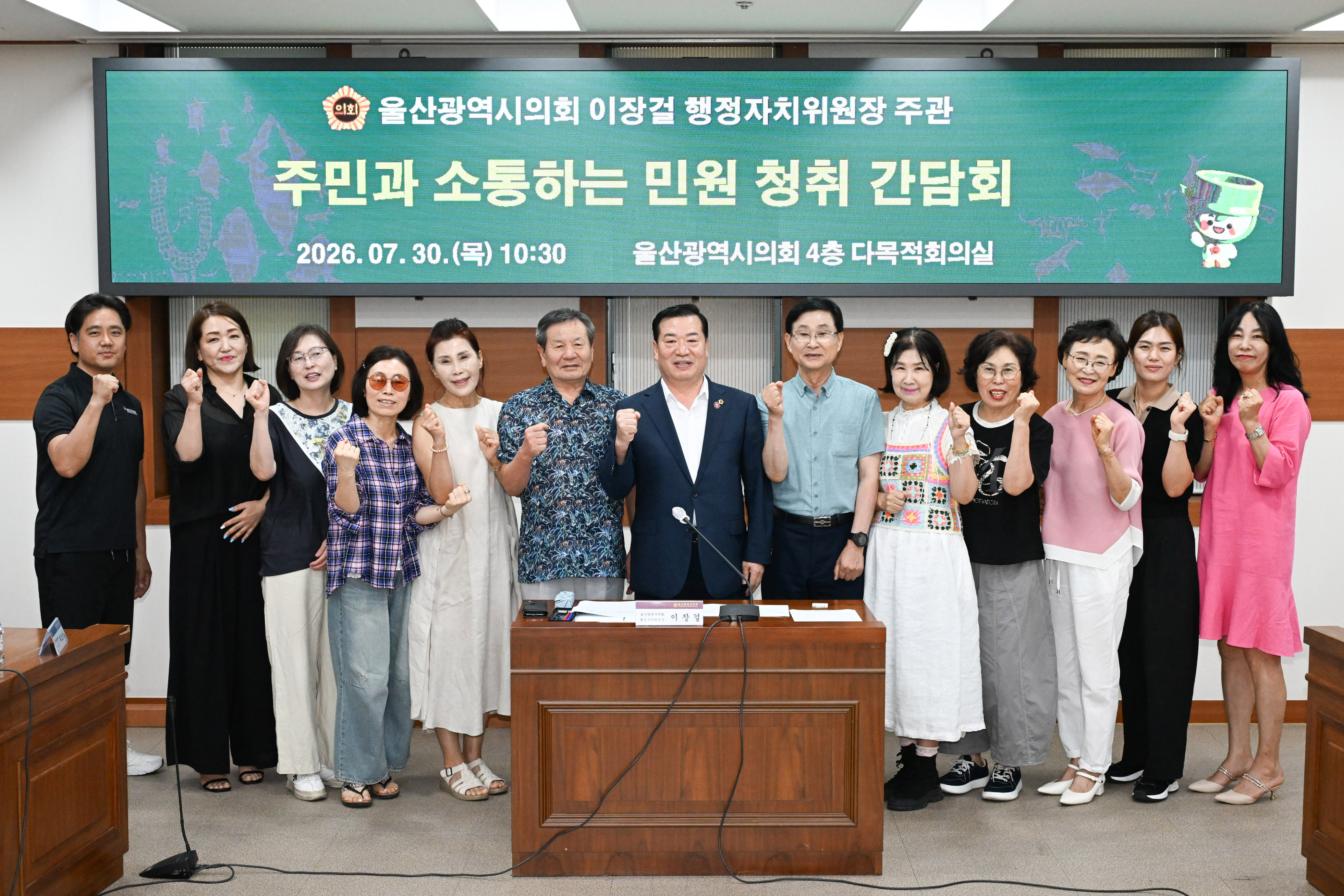 이장걸 행정자치위원장, 주민과 소통하는 민원청취 간담회13