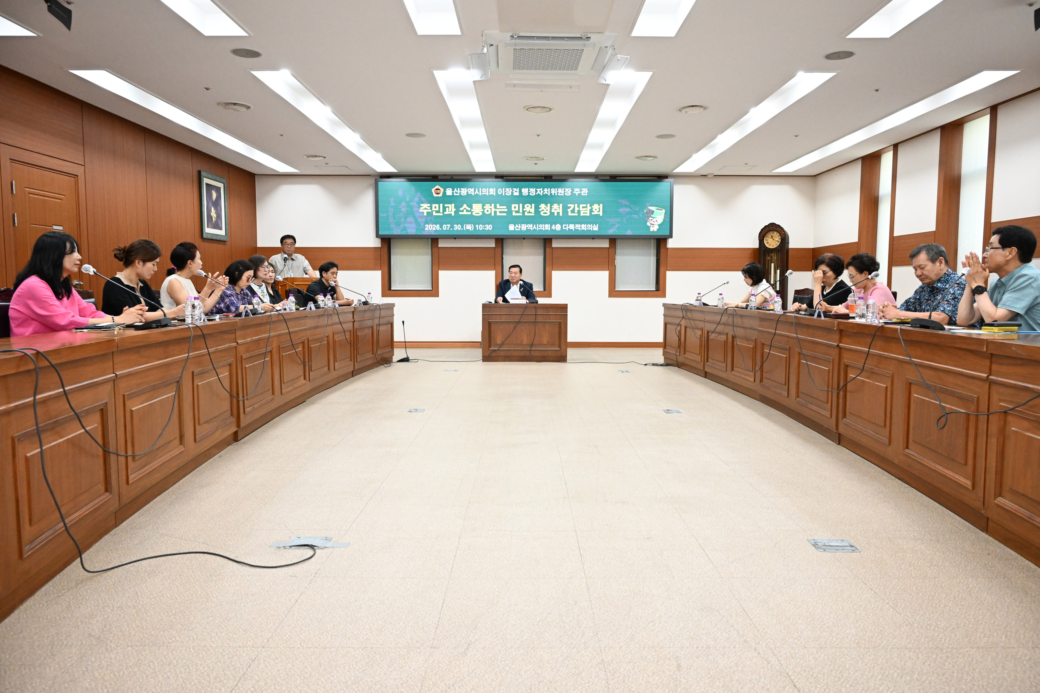 이장걸 행정자치위원장, 주민과 소통하는 민원청취 간담회3