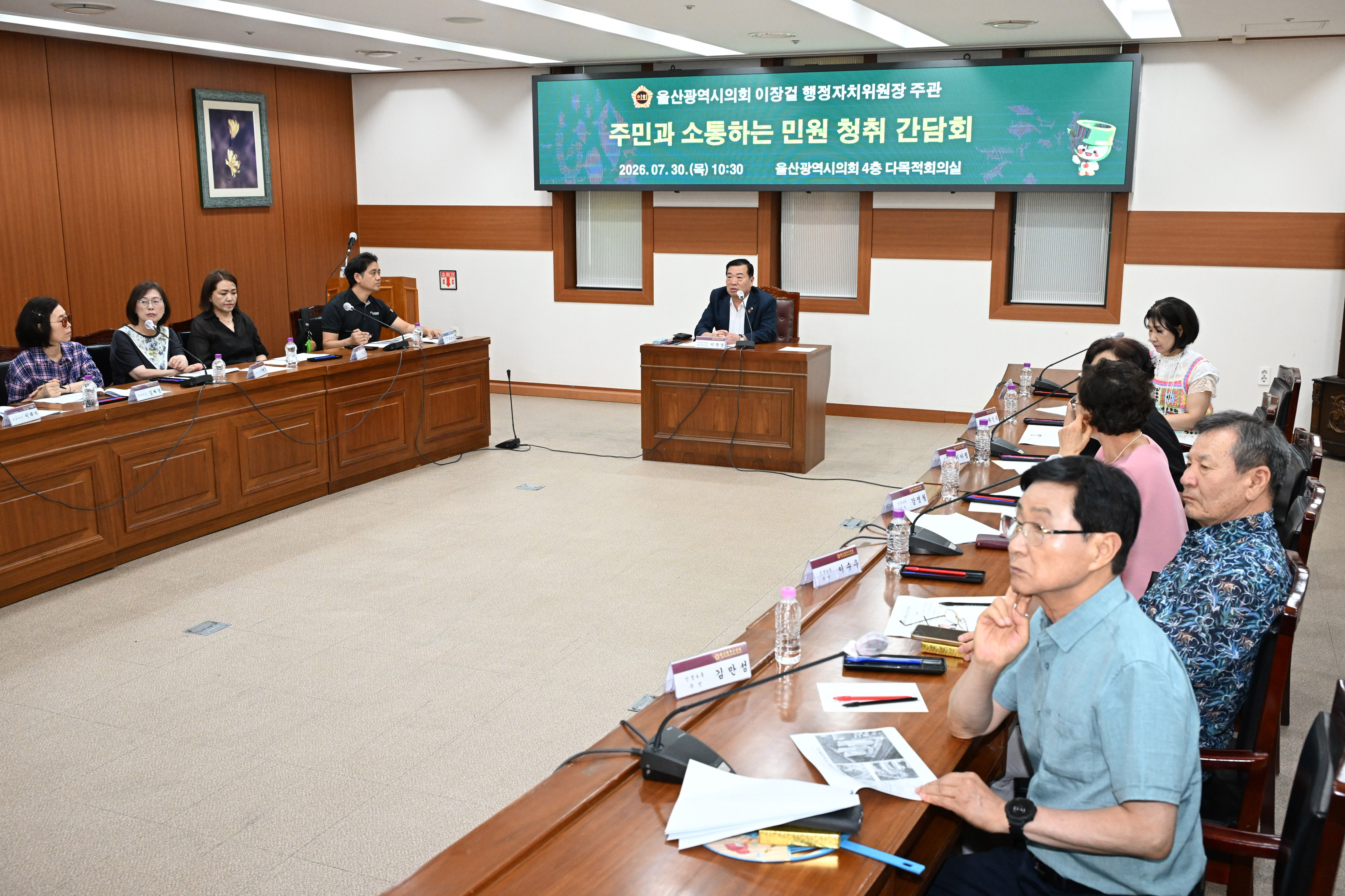 이장걸 행정자치위원장, 주민과 소통하는 민원청취 간담회4