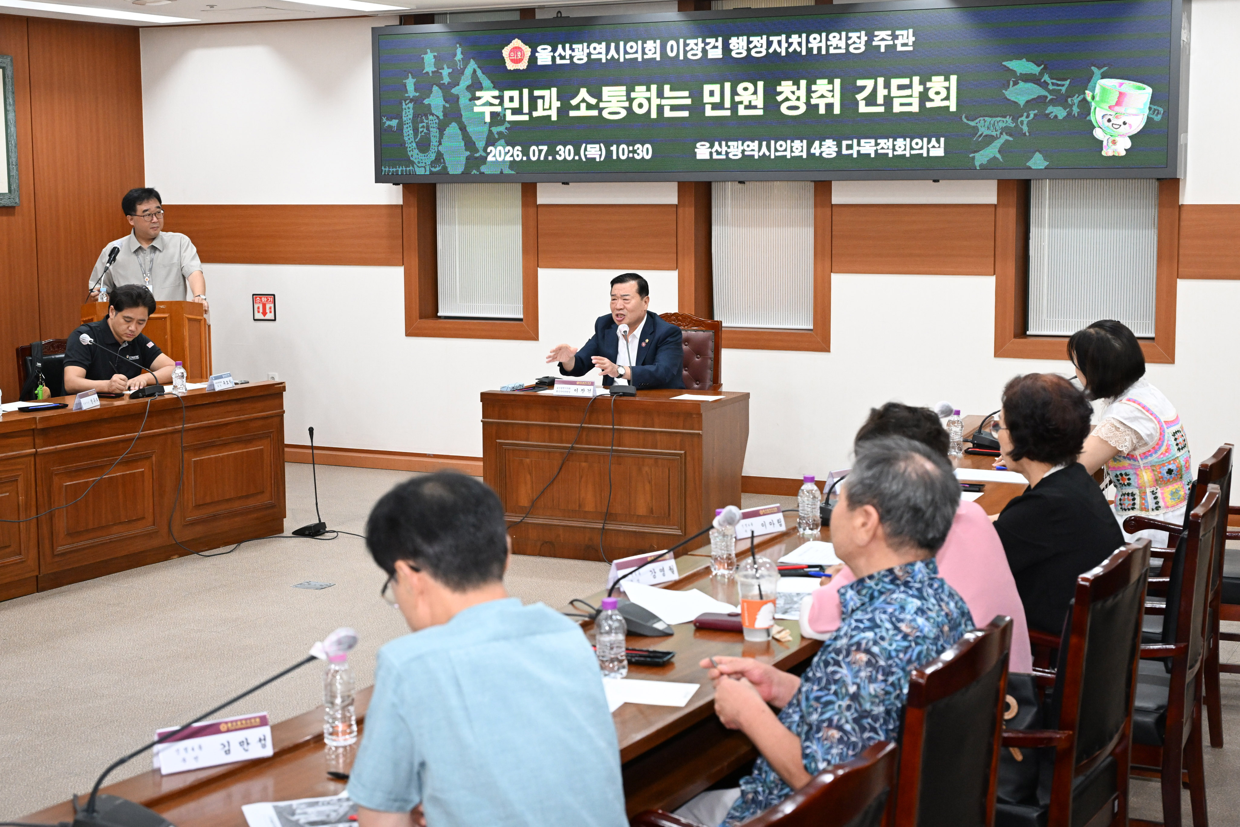 이장걸 행정자치위원장, 주민과 소통하는 민원청취 간담회9