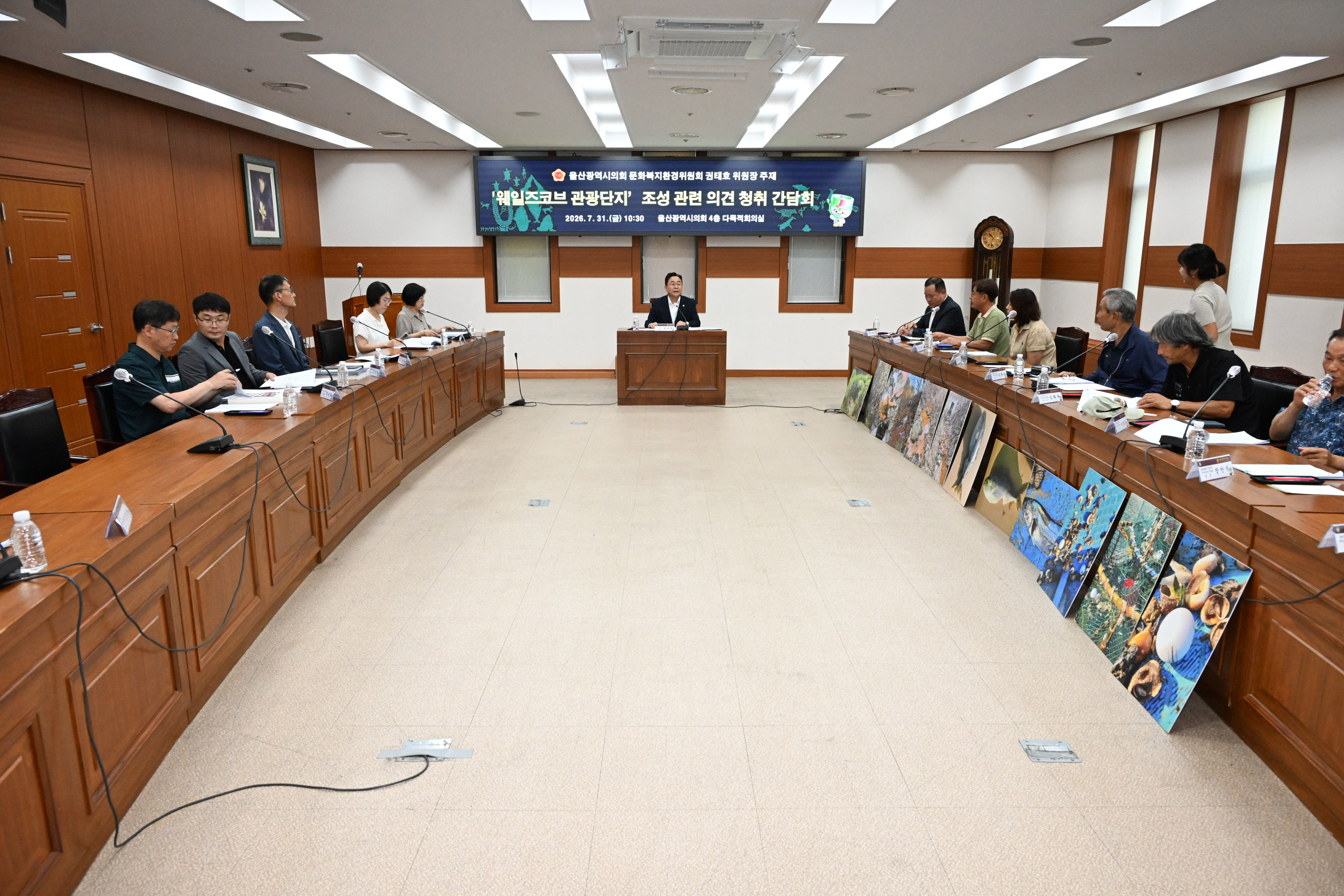 권태호 문화복지환경위원장, 웨일즈코브 관광단지 조성 관련 간담회3