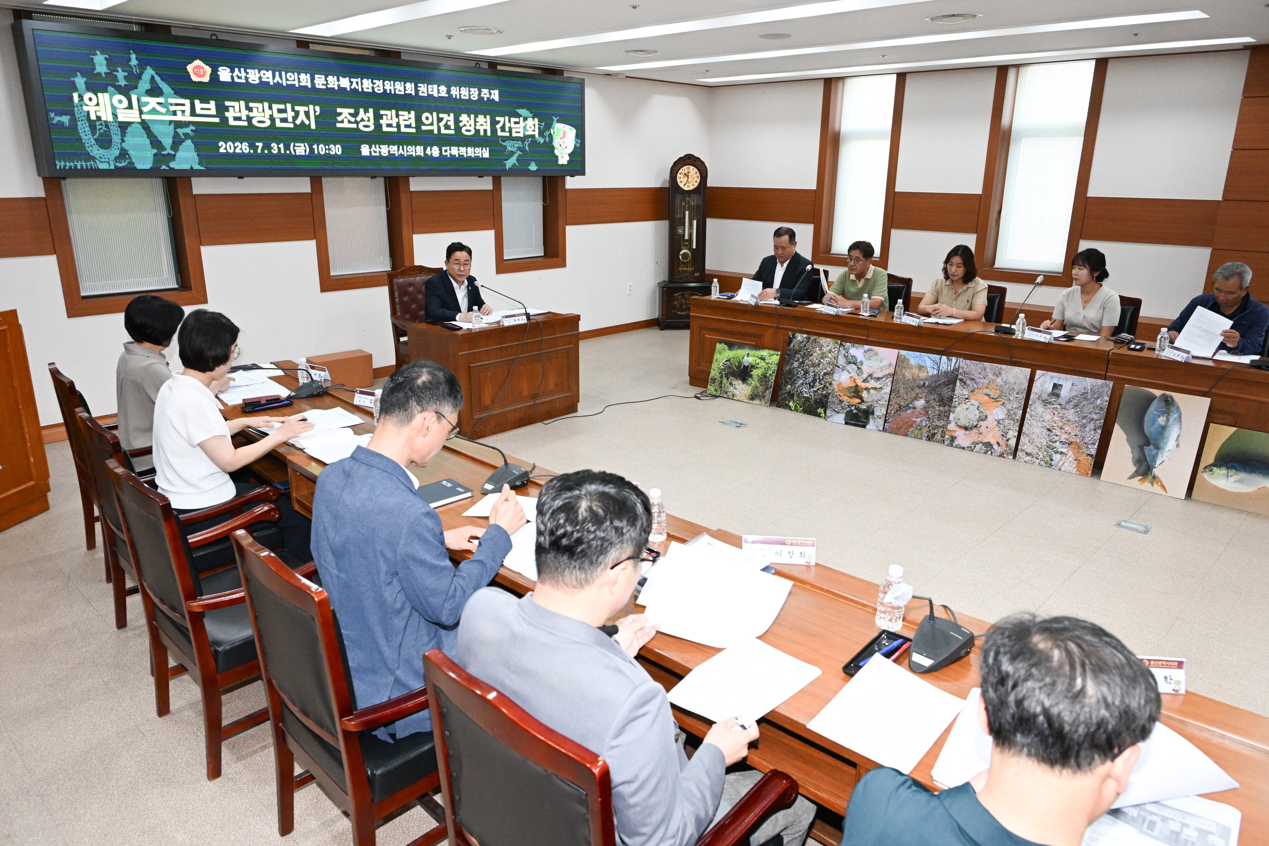 권태호 문화복지환경위원장, 웨일즈코브 관광단지 조성 관련 간담회4