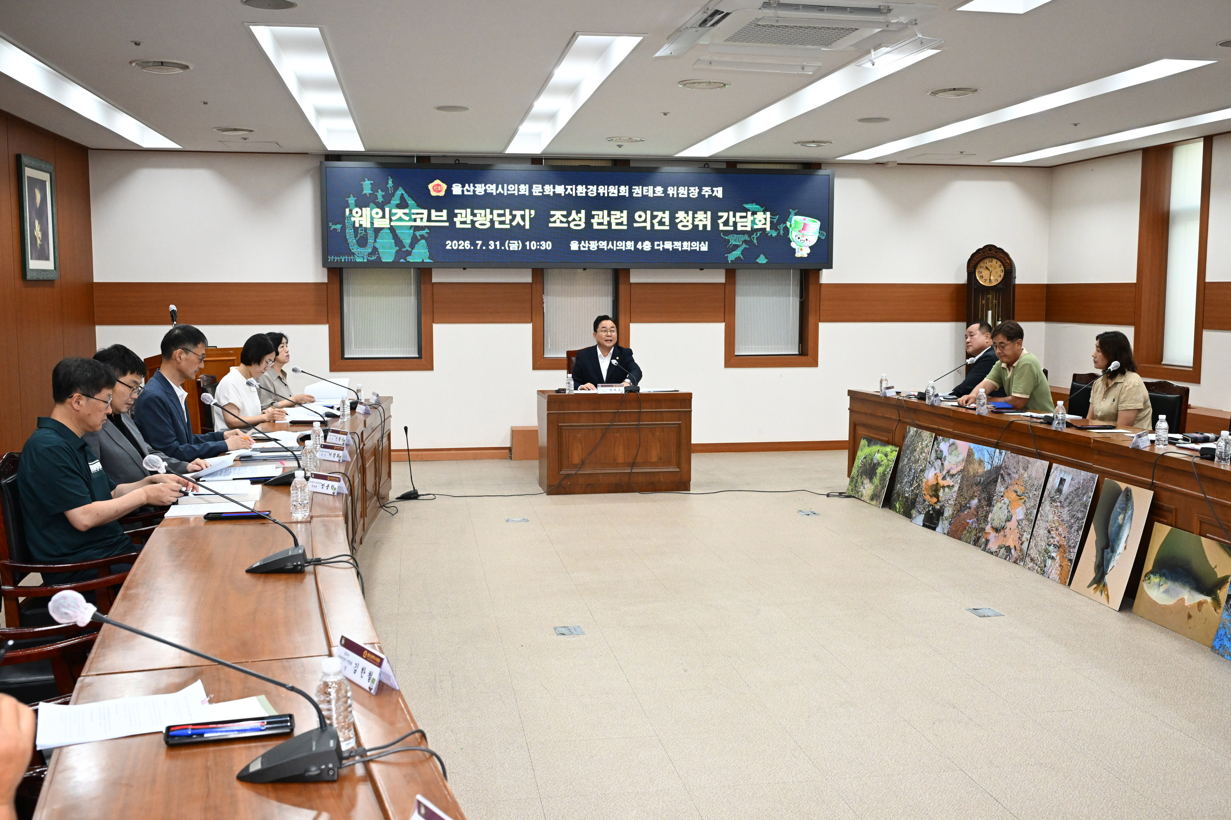 권태호 문화복지환경위원장, 웨일즈코브 관광단지 조성 관련 간담회9
