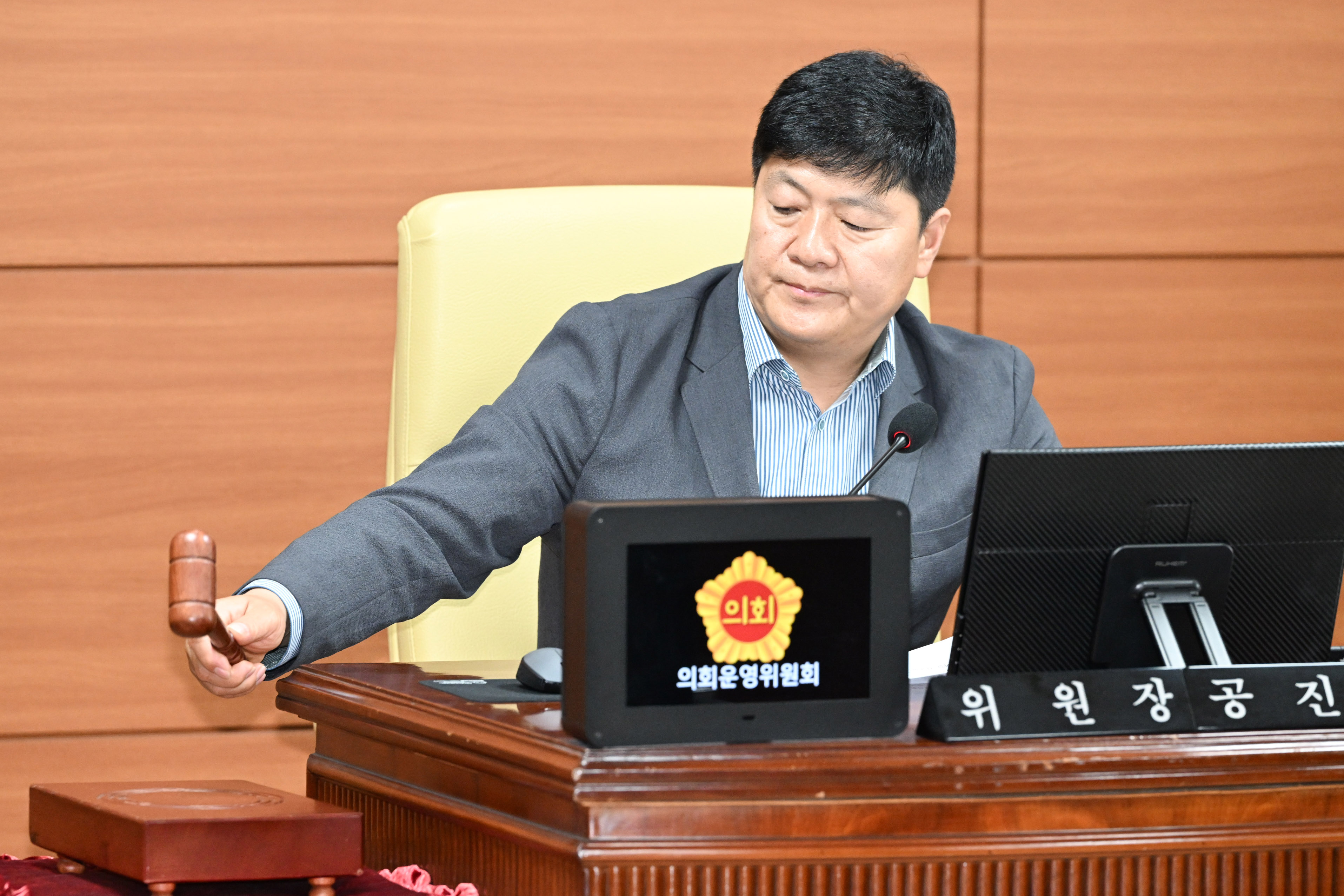 제265회 임시회 폐회중 제2차 의회운영위원회 회의5