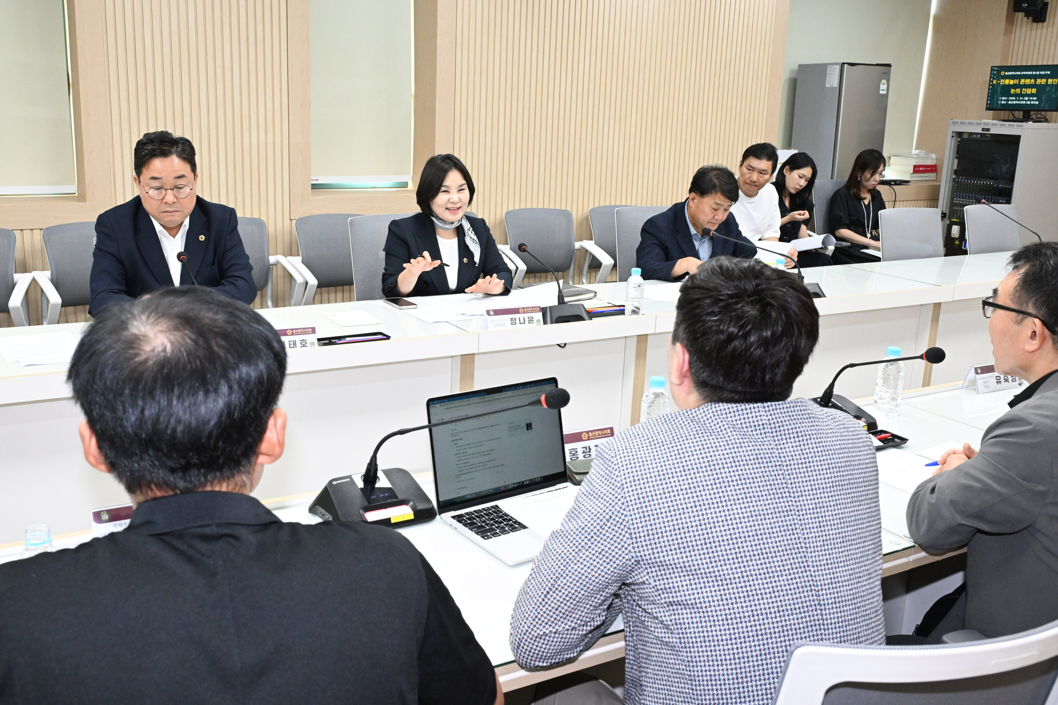 정나윤 의원, K-전통놀이 콘텐츠 관련 현안 논의 간담회7