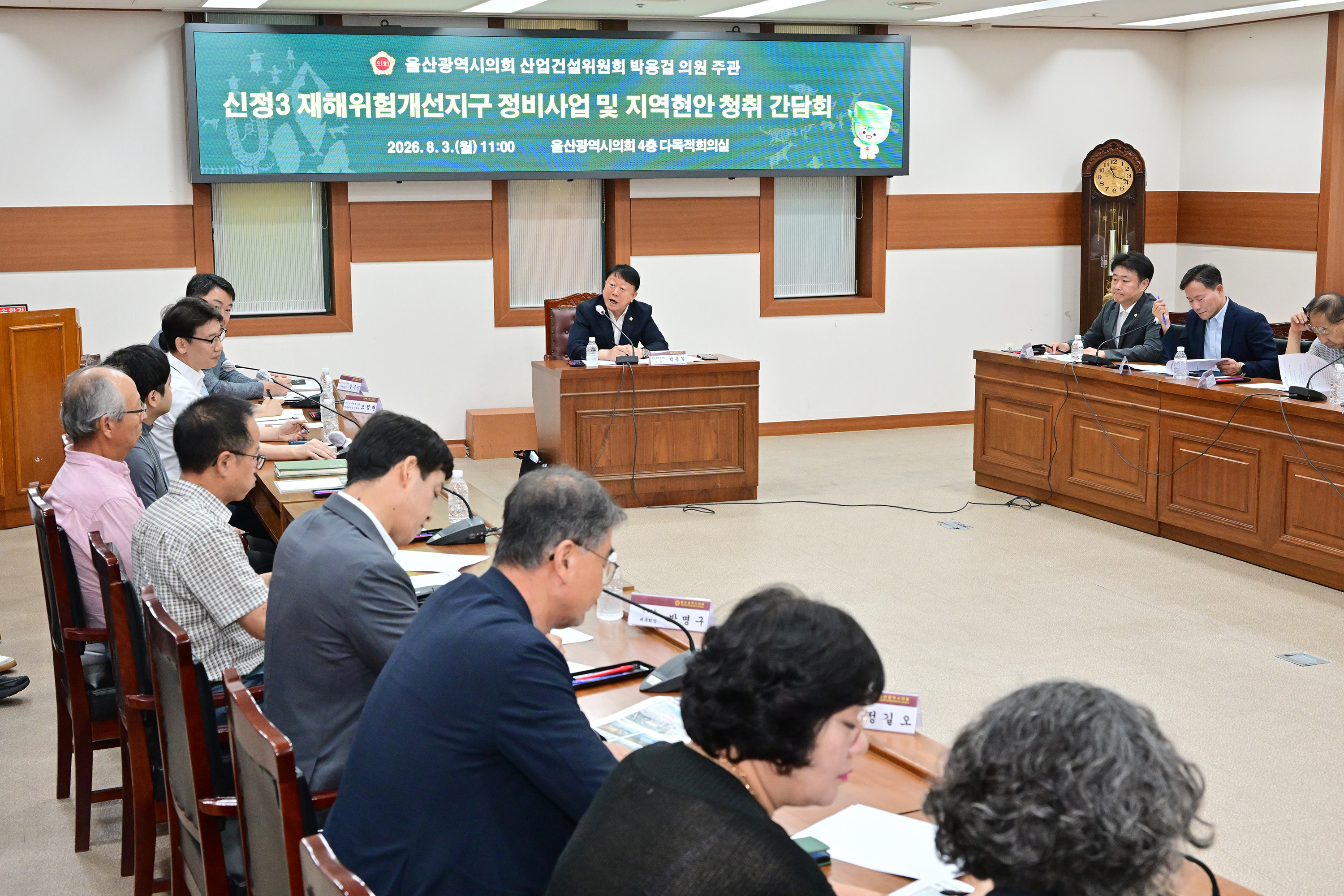 박용걸 예산결산특별위원장, 신정3 재해위험개선지구 정비사업 및 현안 청취 간담회2