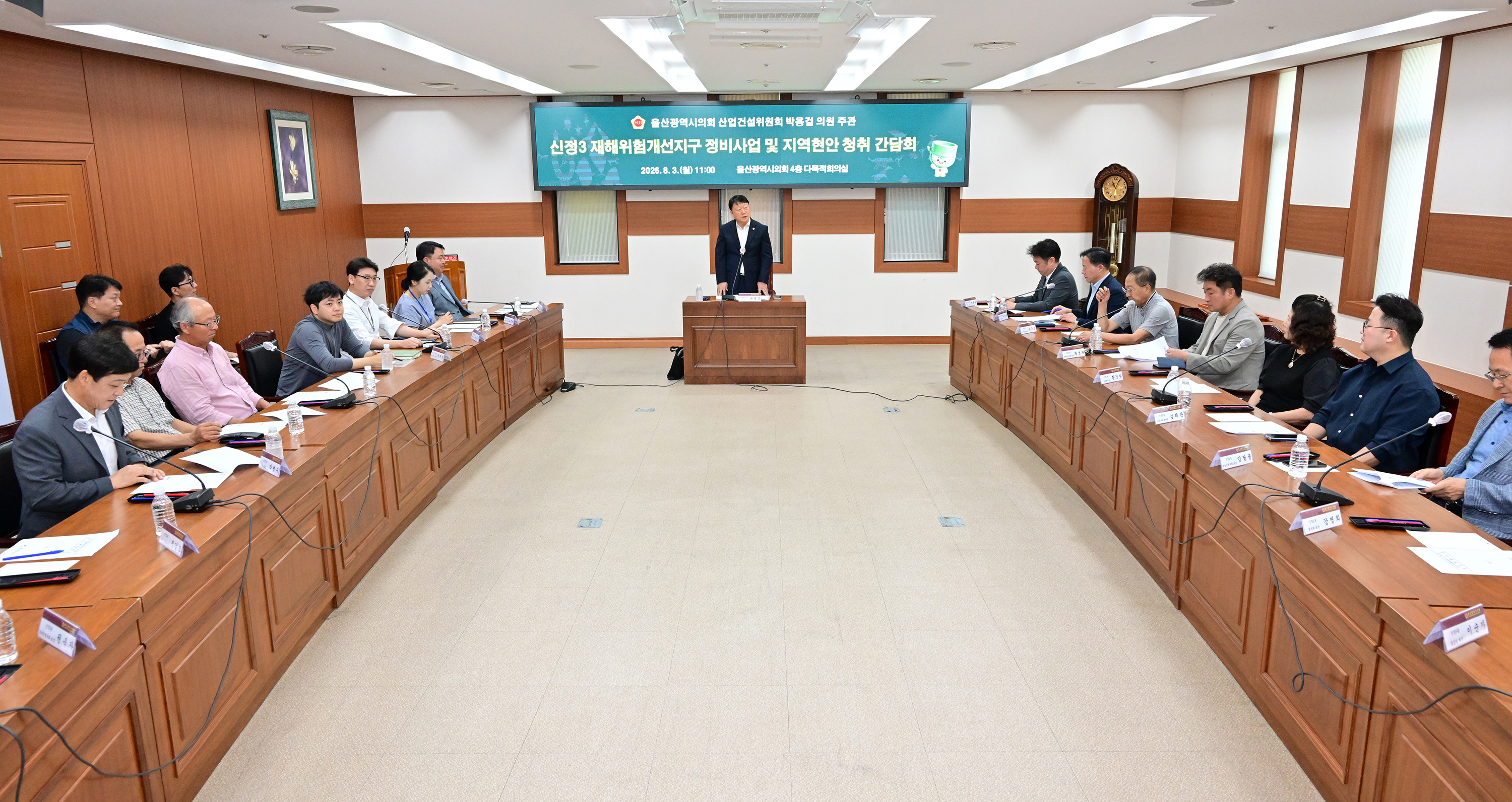 박용걸 예산결산특별위원장, 신정3 재해위험개선지구 정비사업 및 현안 청취 간담회9