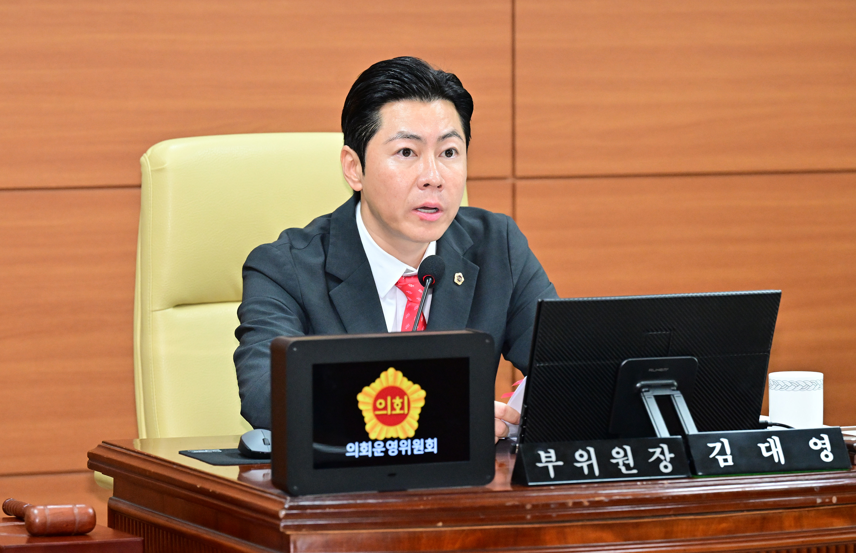 의회운영위원회, 울산광역시의회 인사청문회 조례안 심사5