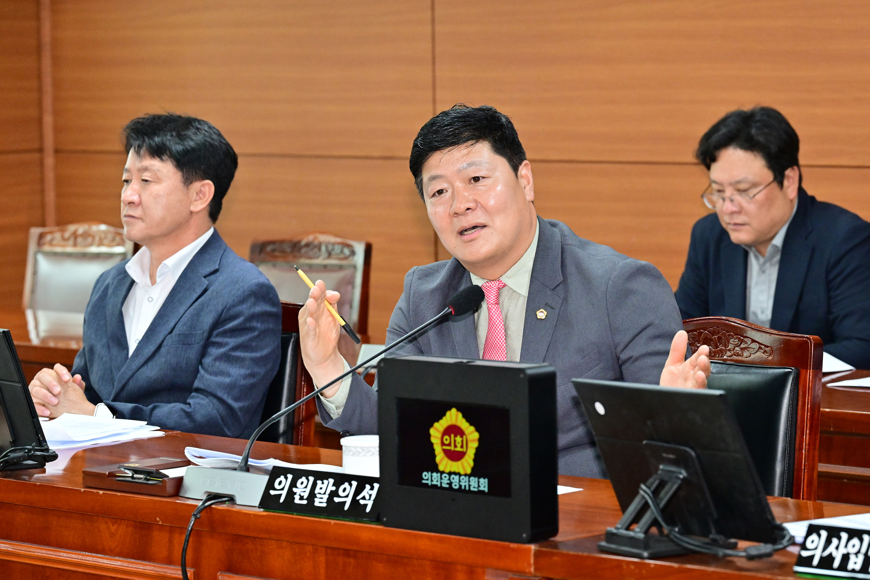 의회운영위원회, 울산광역시의회 인사청문회 조례안 심사8