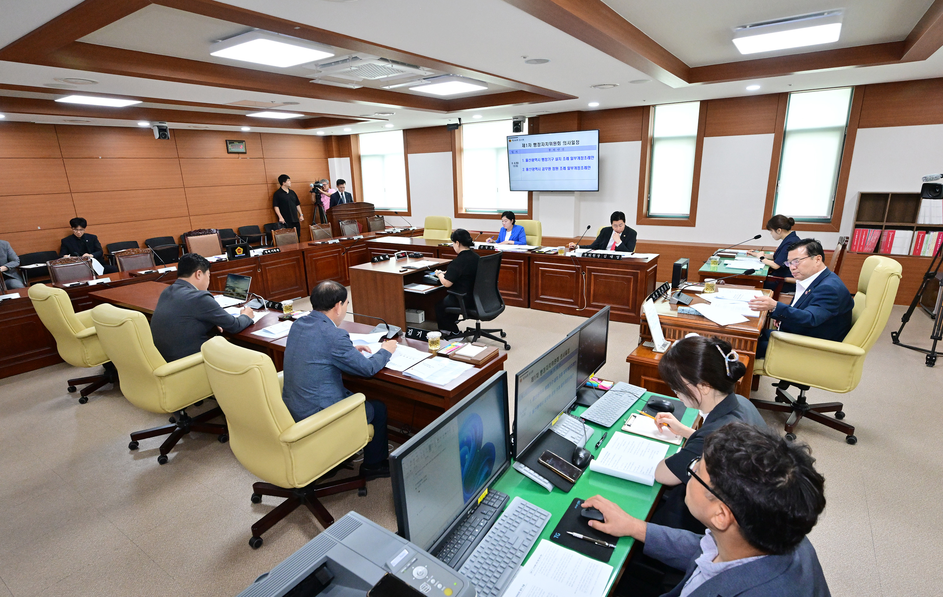 행정자치위원회, 울산광역시 행정기구 설치 조례 일부개정조례안 등 심사2