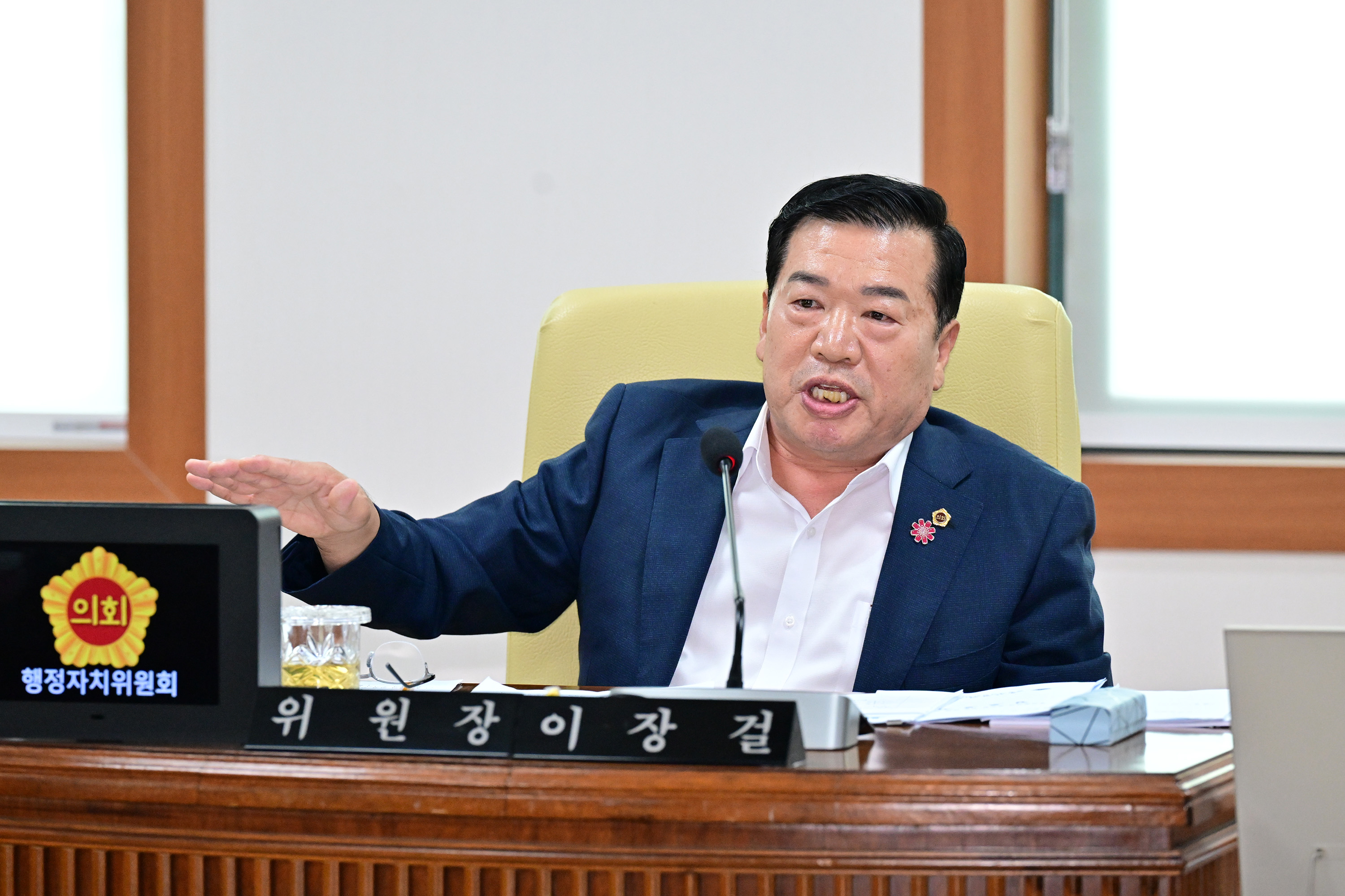 행정자치위원회, 울산광역시 행정기구 설치 조례 일부개정조례안 등 심사5