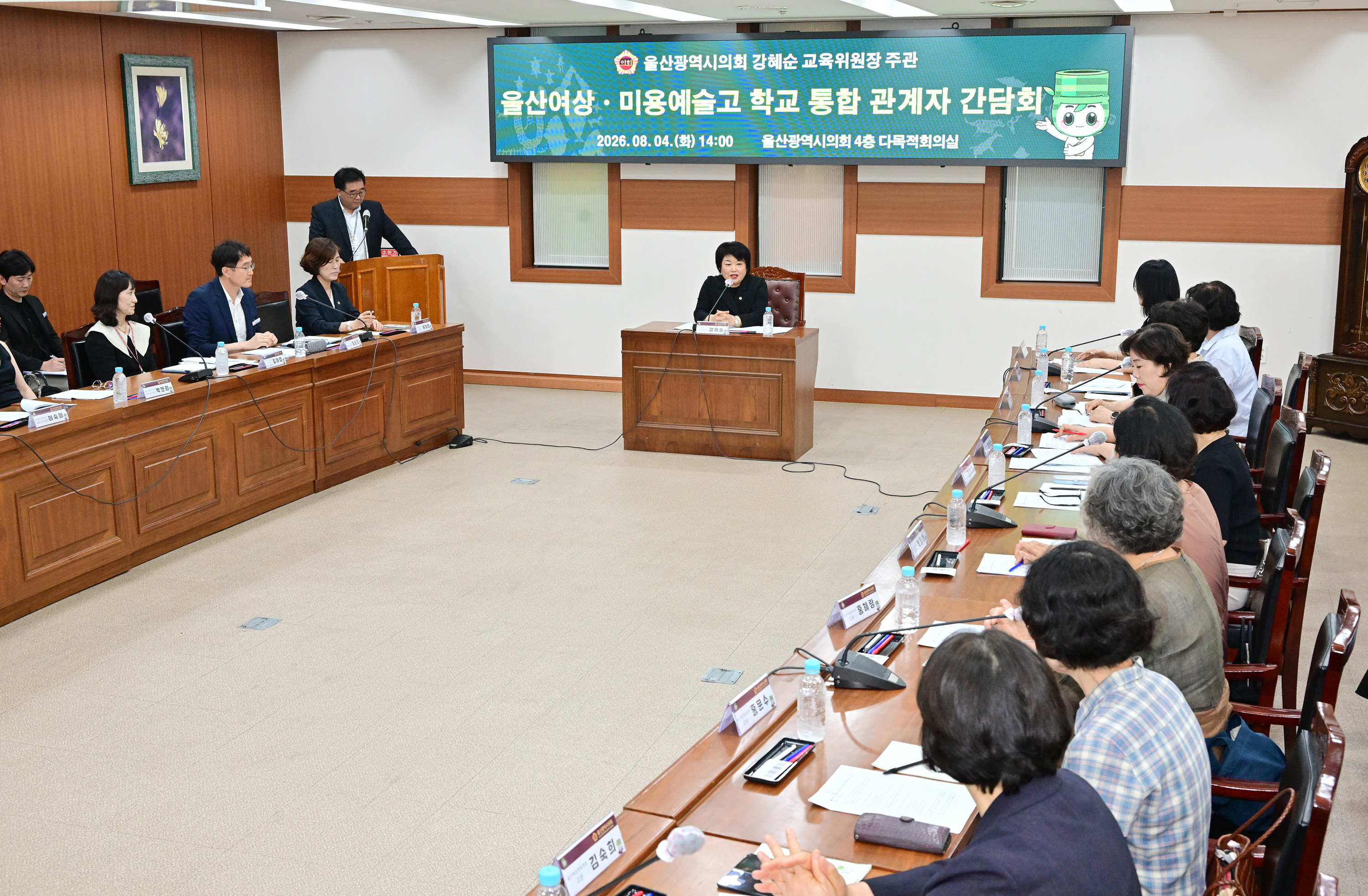 강혜순 교육위원장, 울산여상·미용예술고 통합 관계자 간담회2