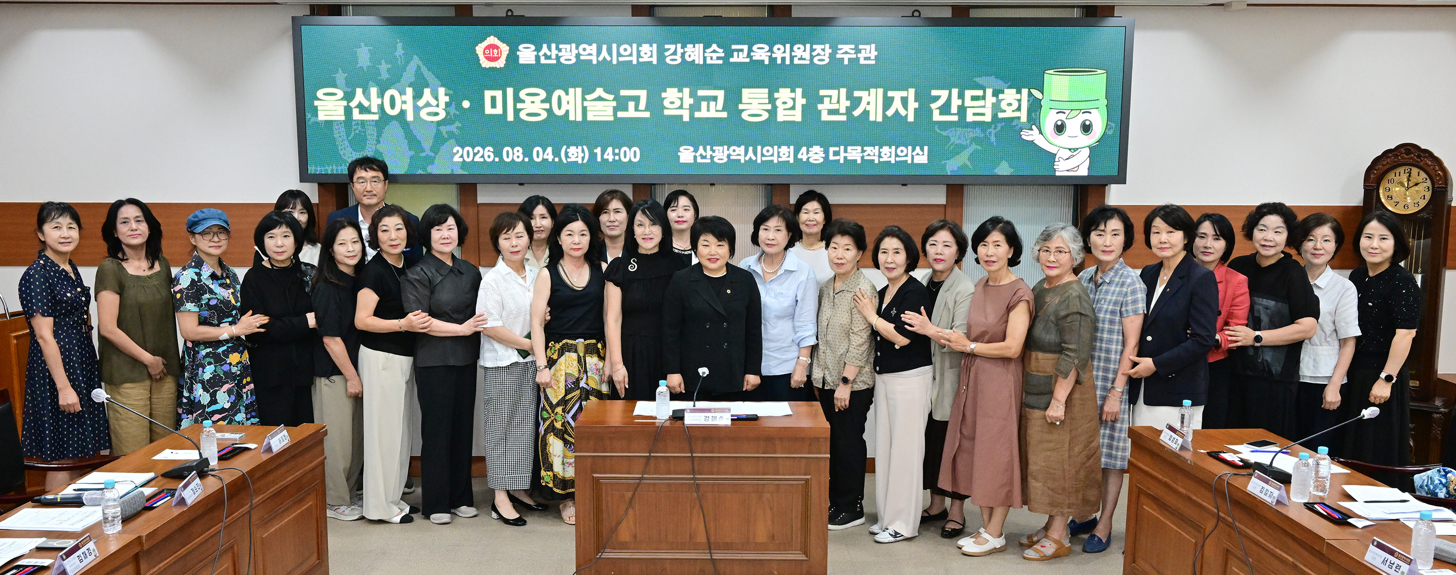 강혜순 교육위원장, 울산여상·미용예술고 통합 관계자 간담회7