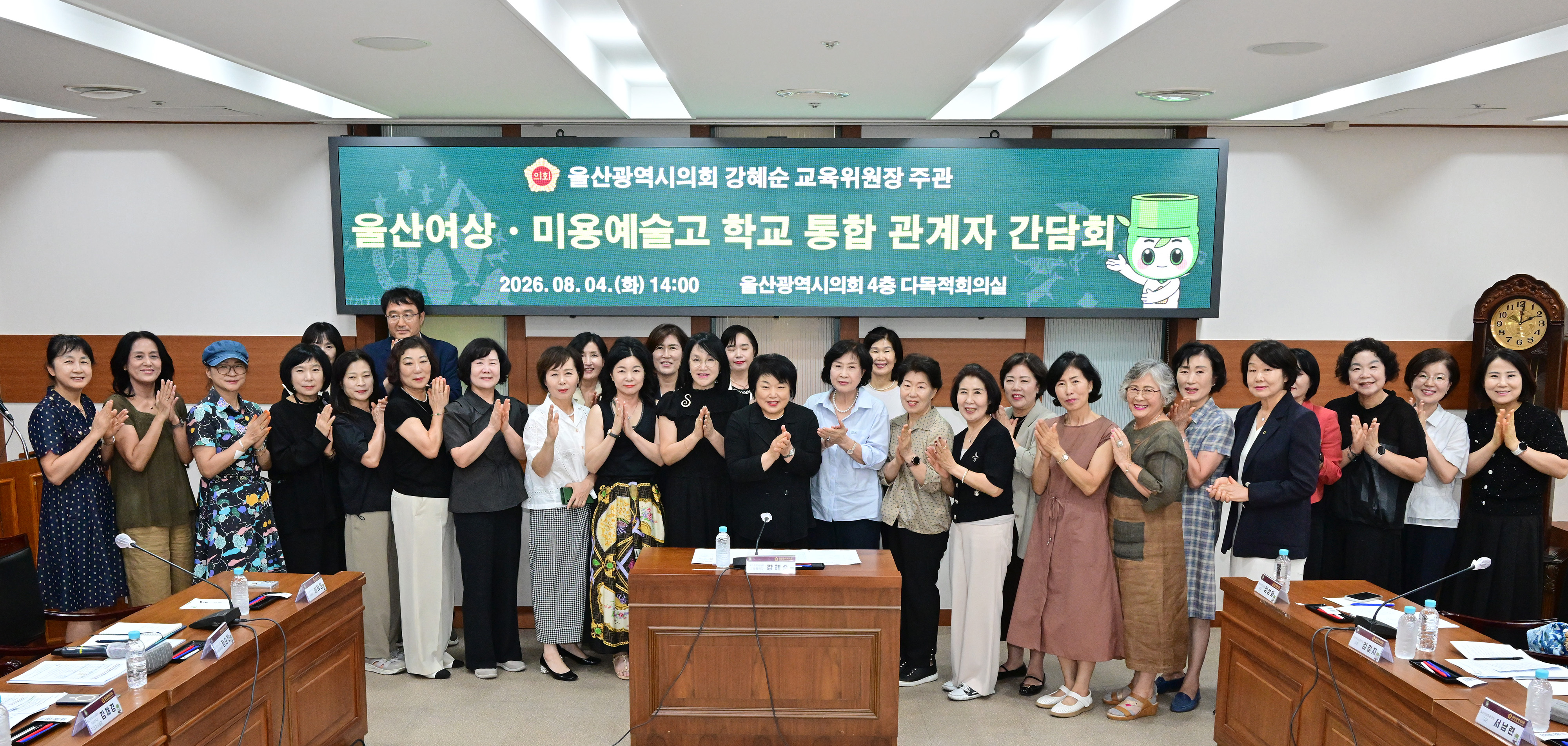 강혜순 교육위원장, 울산여상·미용예술고 통합 관계자 간담회8