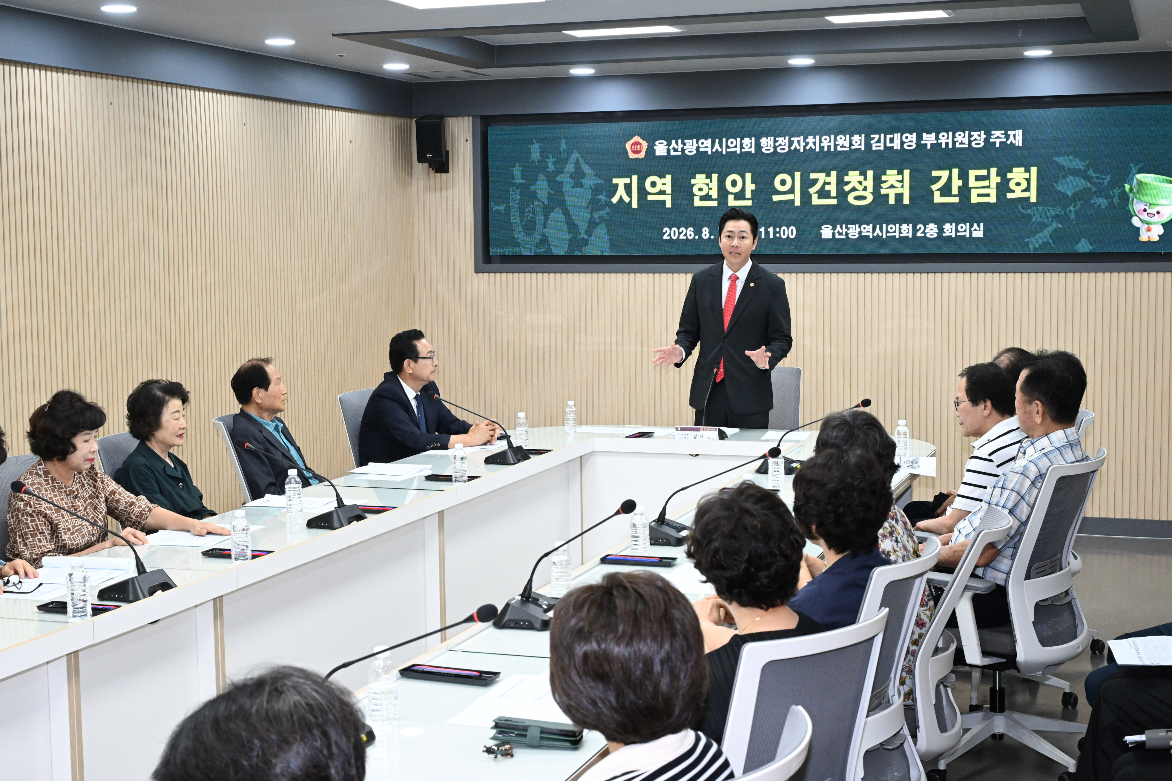 김대영 행정자치부위원장, 지역 현안 의견 청취 간담회11