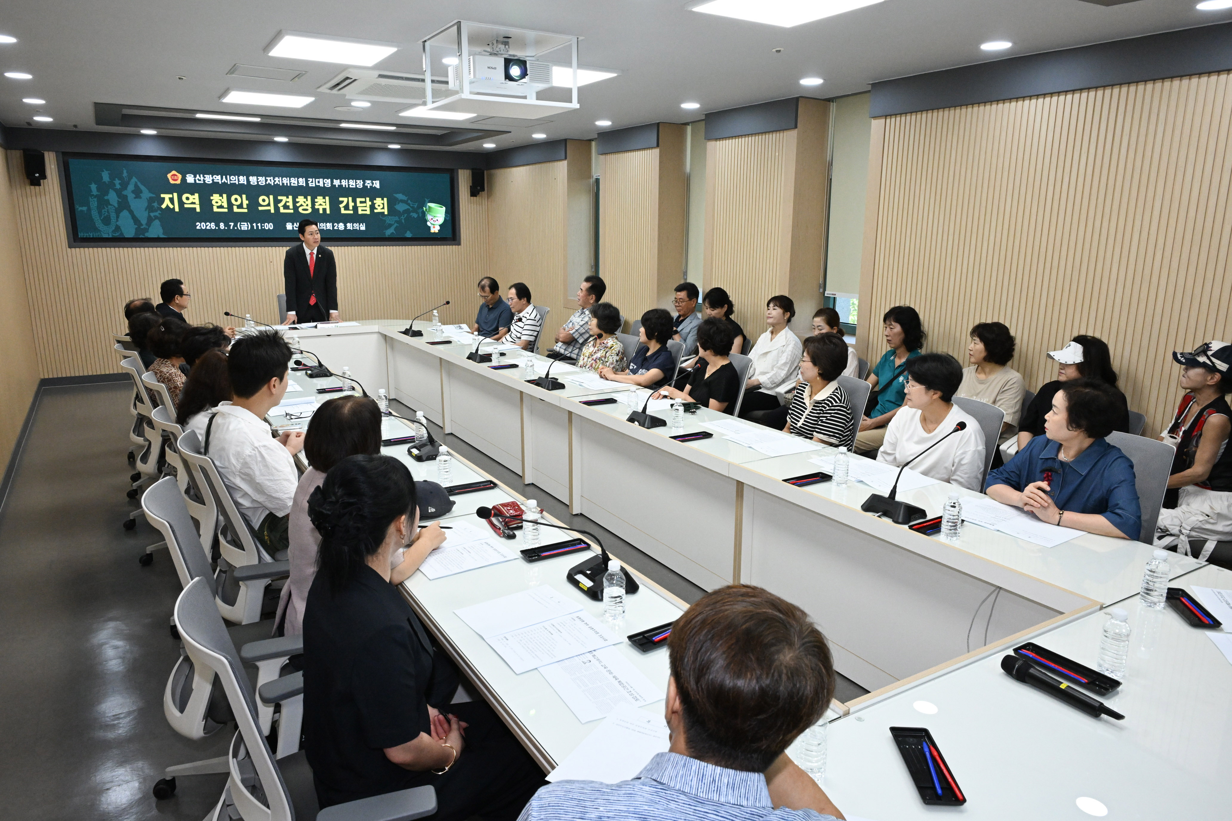 김대영 행정자치부위원장, 지역 현안 의견 청취 간담회3