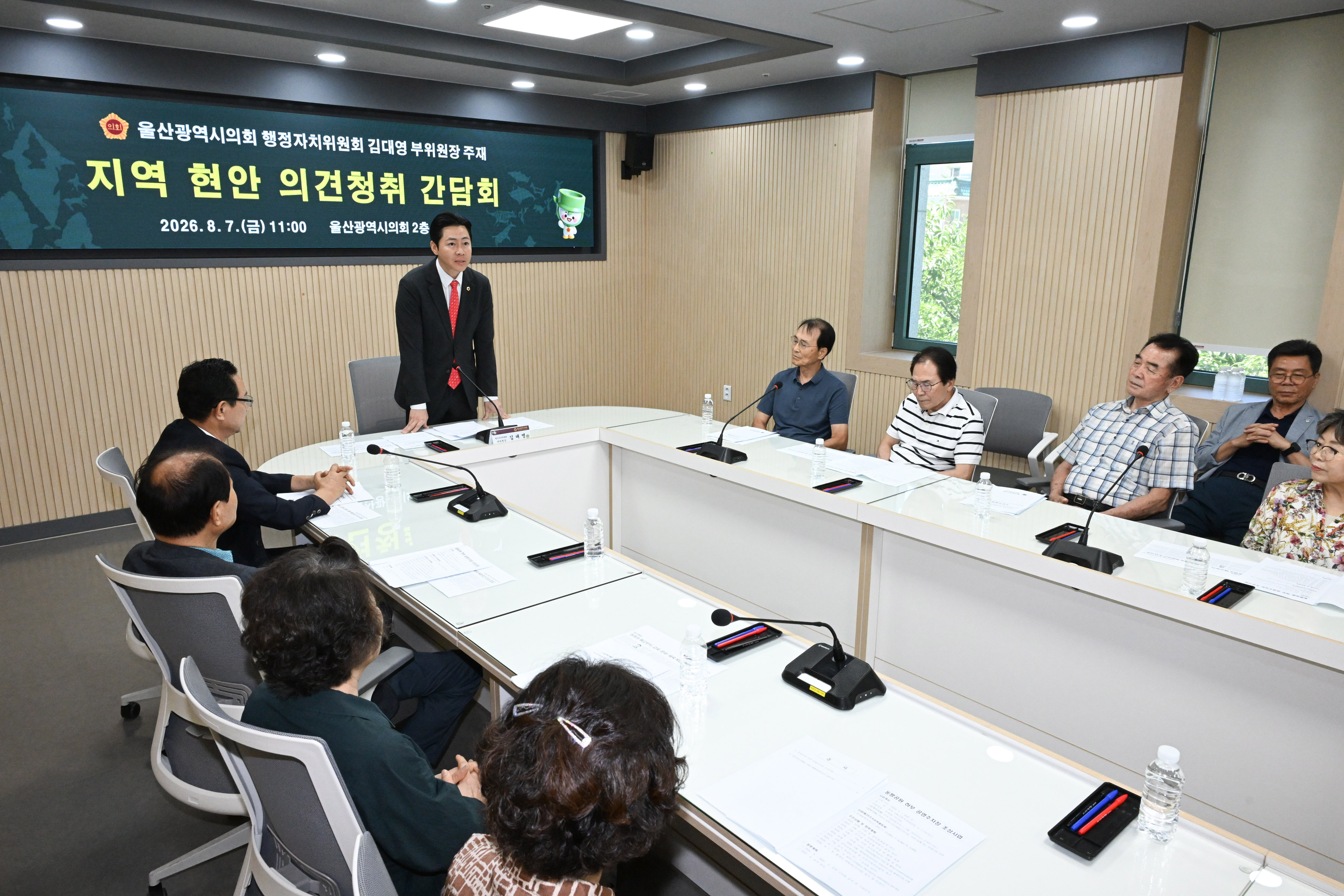 김대영 행정자치부위원장, 지역 현안 의견 청취 간담회5