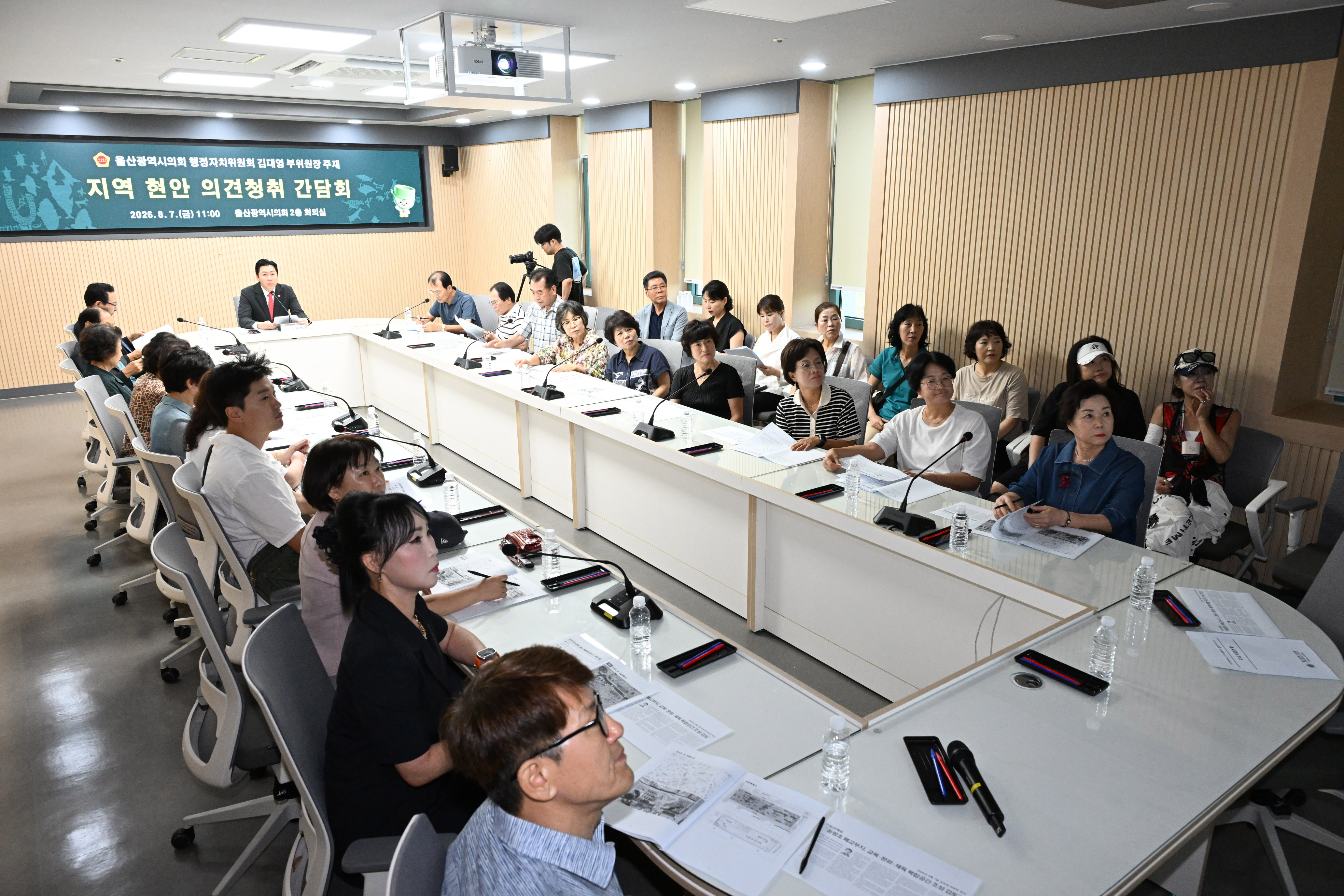 김대영 행정자치부위원장, 지역 현안 의견 청취 간담회8