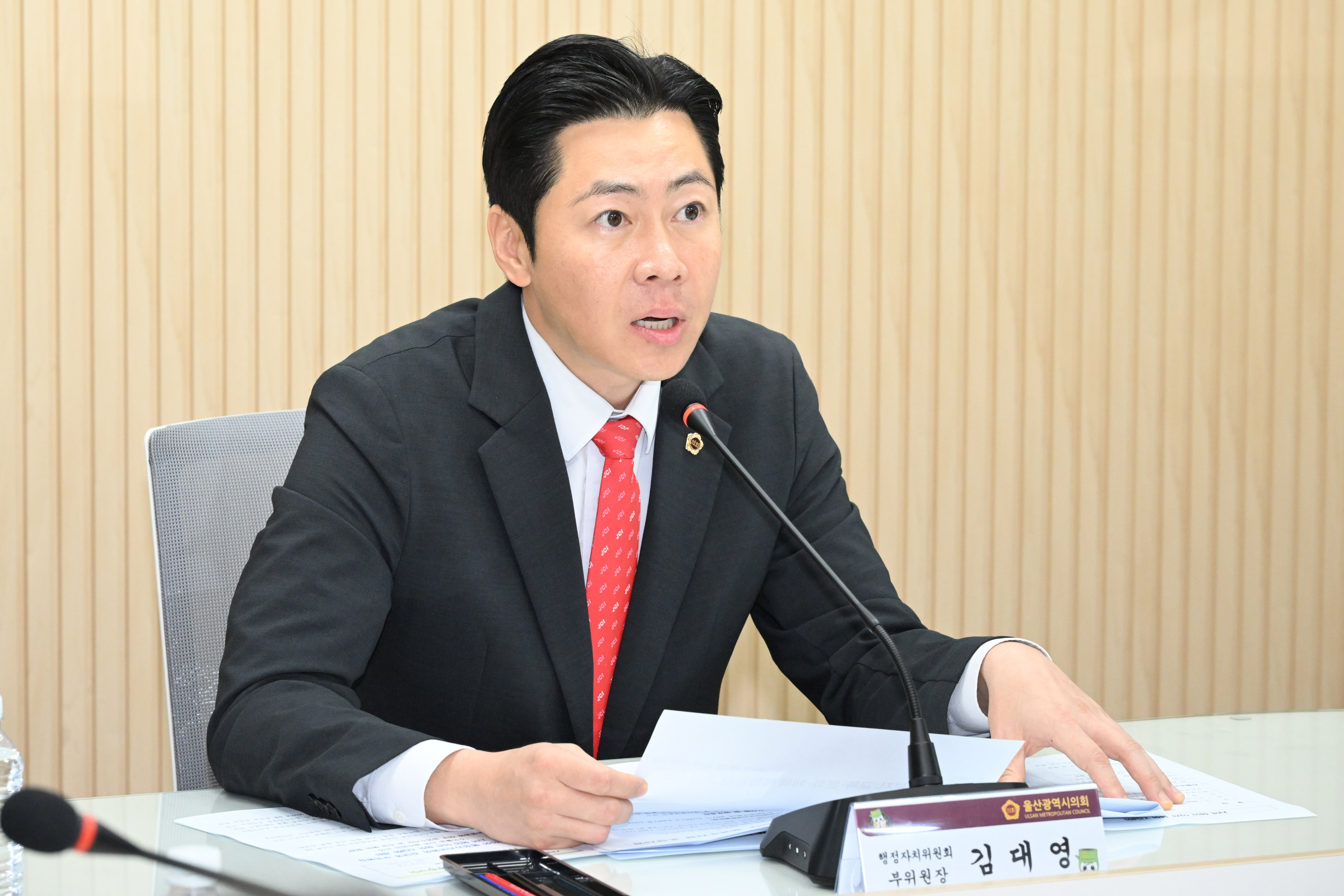 김대영 행정자치부위원장, 지역 현안 의견 청취 간담회9
