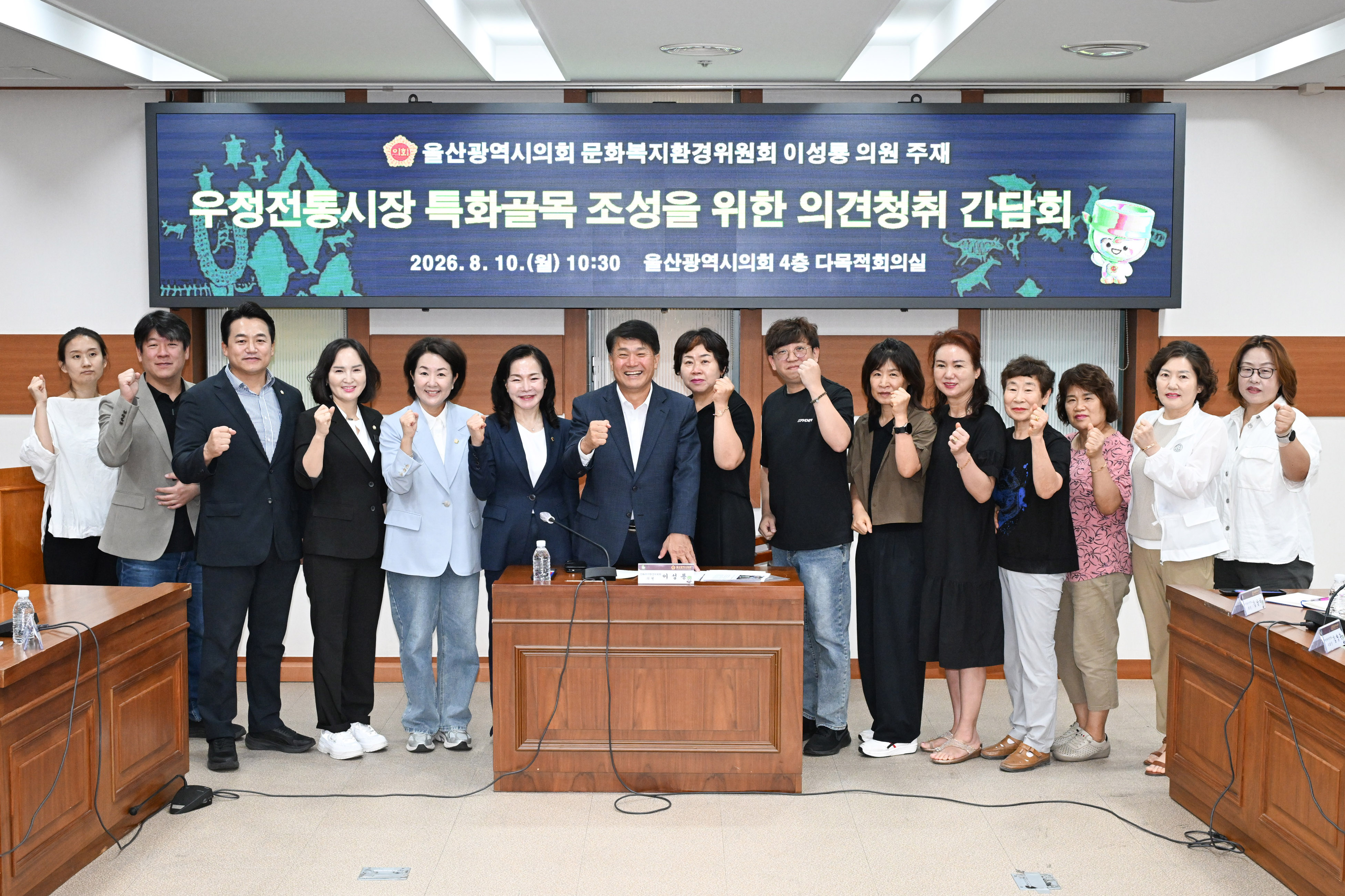 이성룡 의원, 우정전통시장 특화골목 조성 의견 청취15