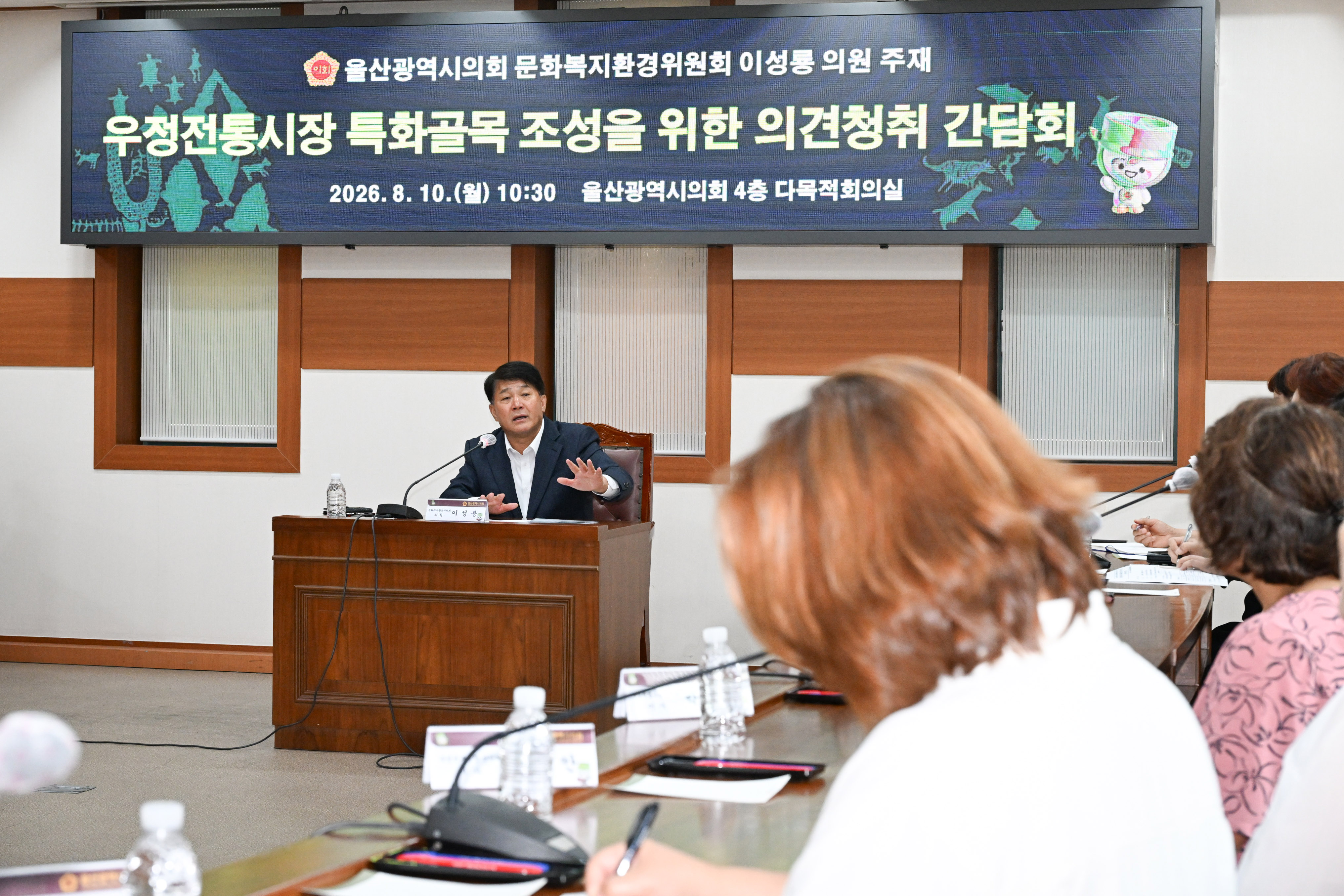 이성룡 의원, 우정전통시장 특화골목 조성 의견 청취4