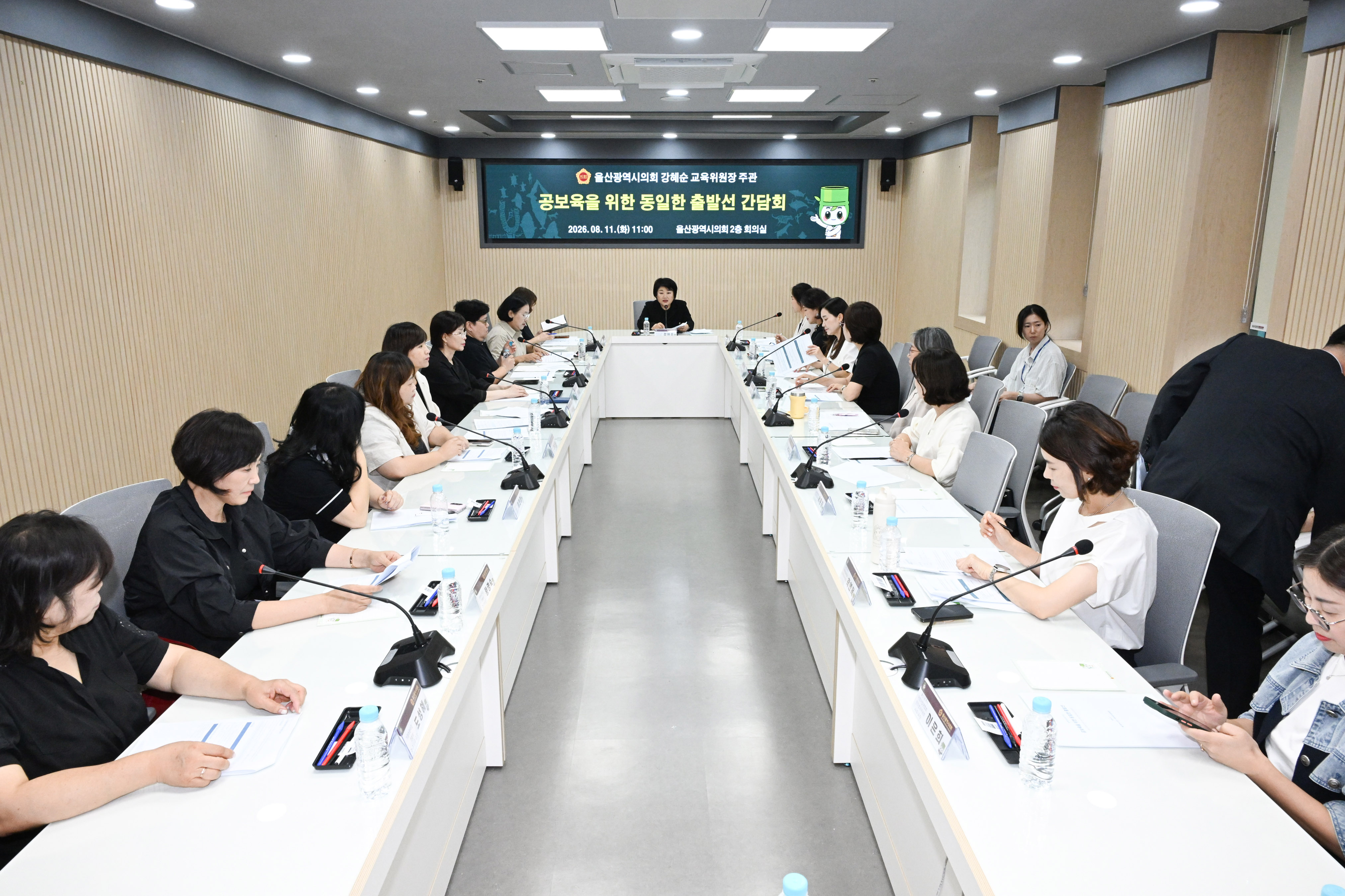 강혜순 교육위원장, 공보육을 위한 동일한 출발선 논의 간담회3