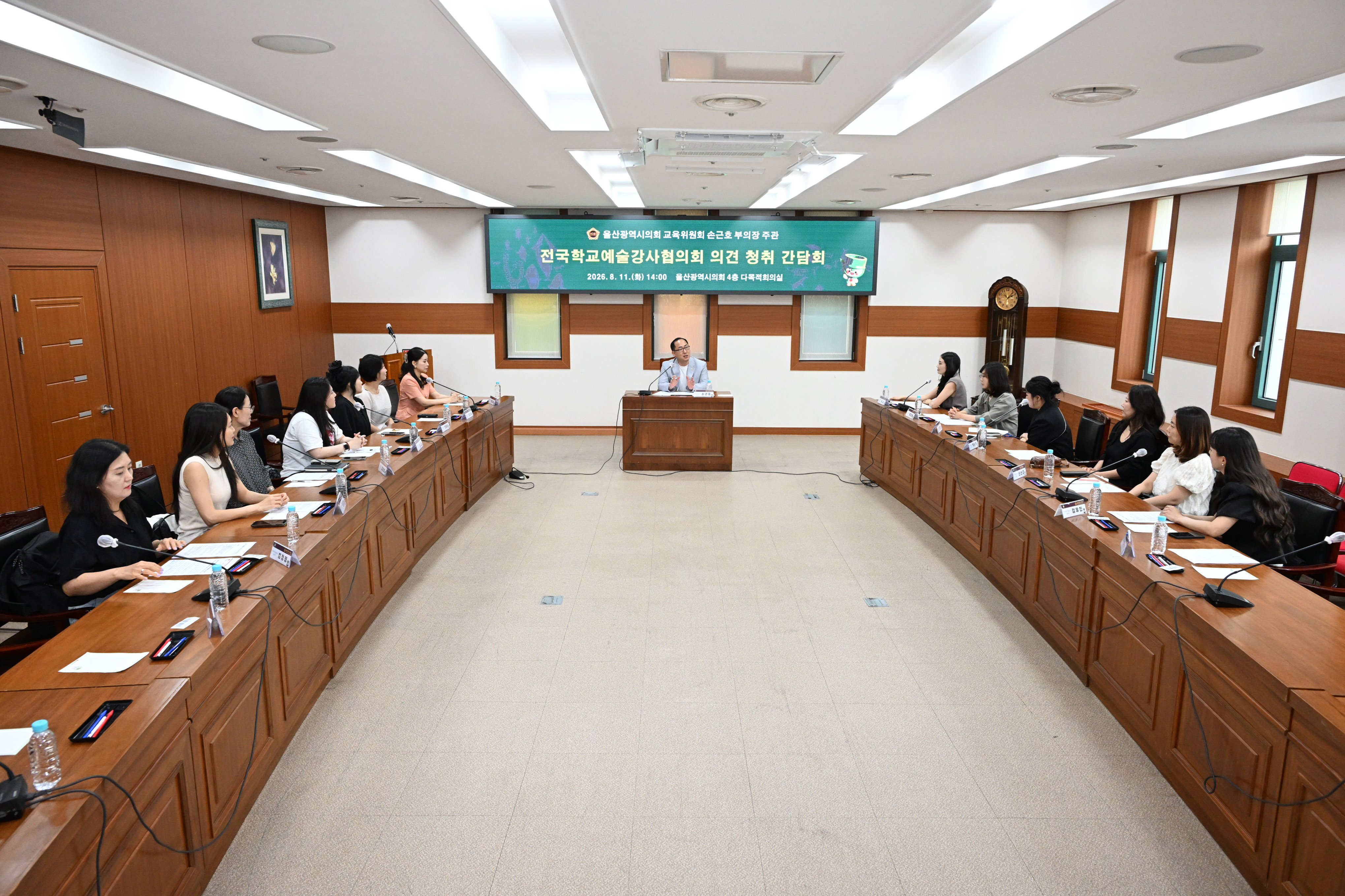 손근호 제1부의장,  전국학교예술강사협의회 의견 청취 간담회3