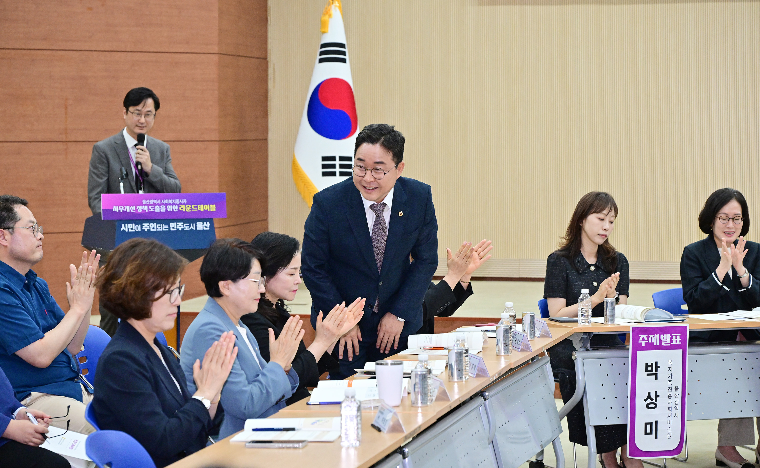 이영해 의장, 사회복지시설종사자 처우개선 관련 라운드테이블2