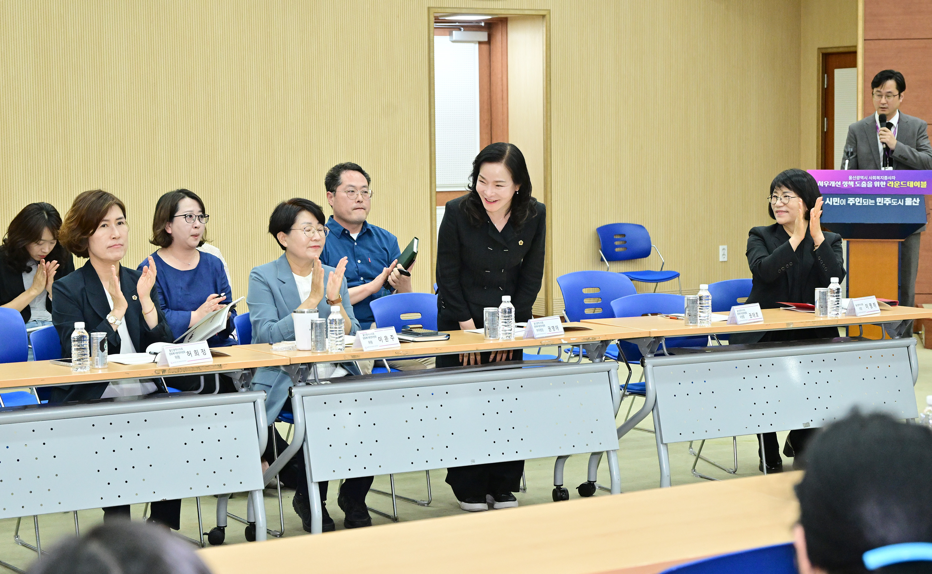 이영해 의장, 사회복지시설종사자 처우개선 관련 라운드테이블3