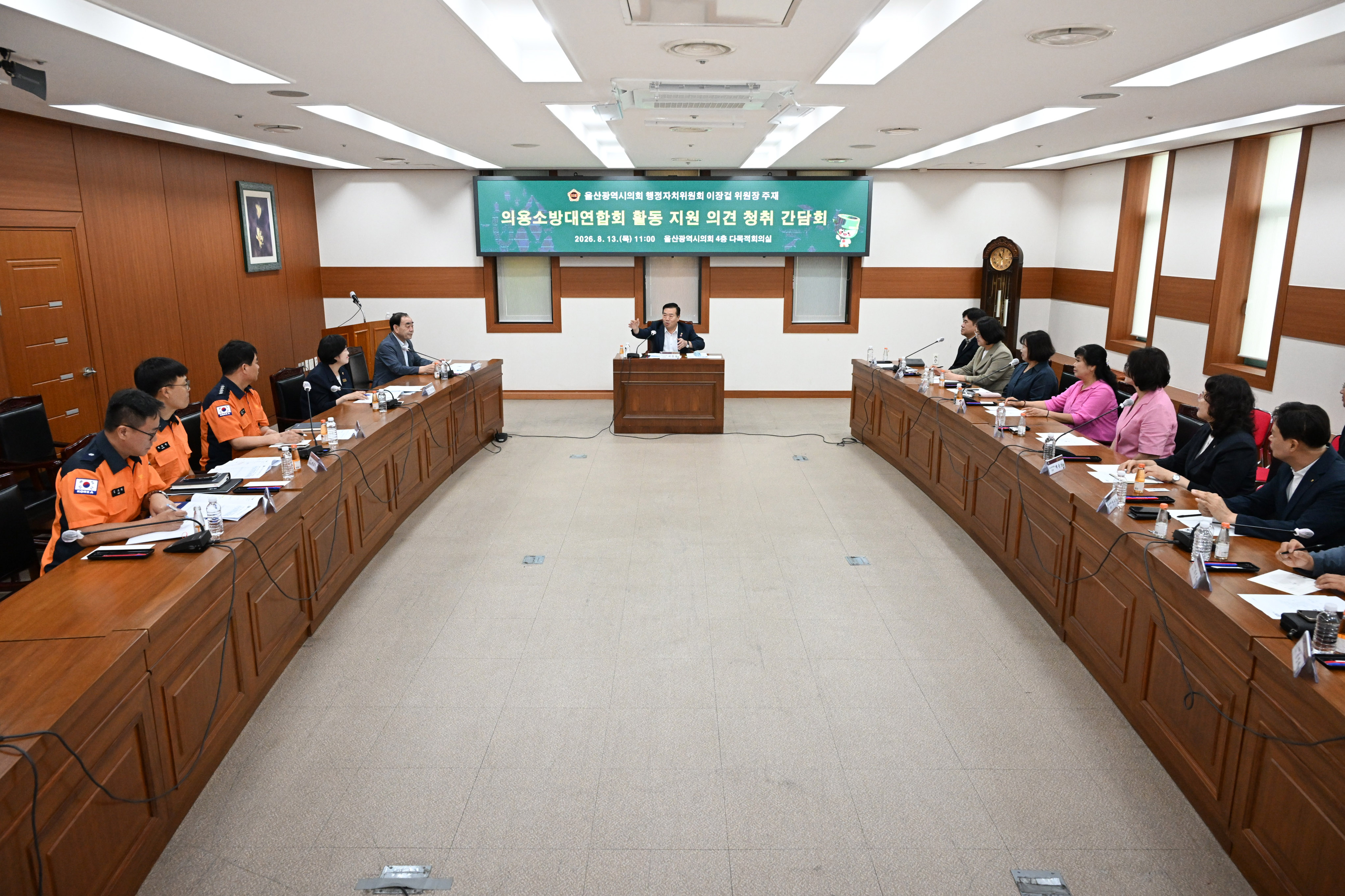 이장걸 행정자치위원장, 의용소방대연합회 활동 지원 의견 청취 간담회3