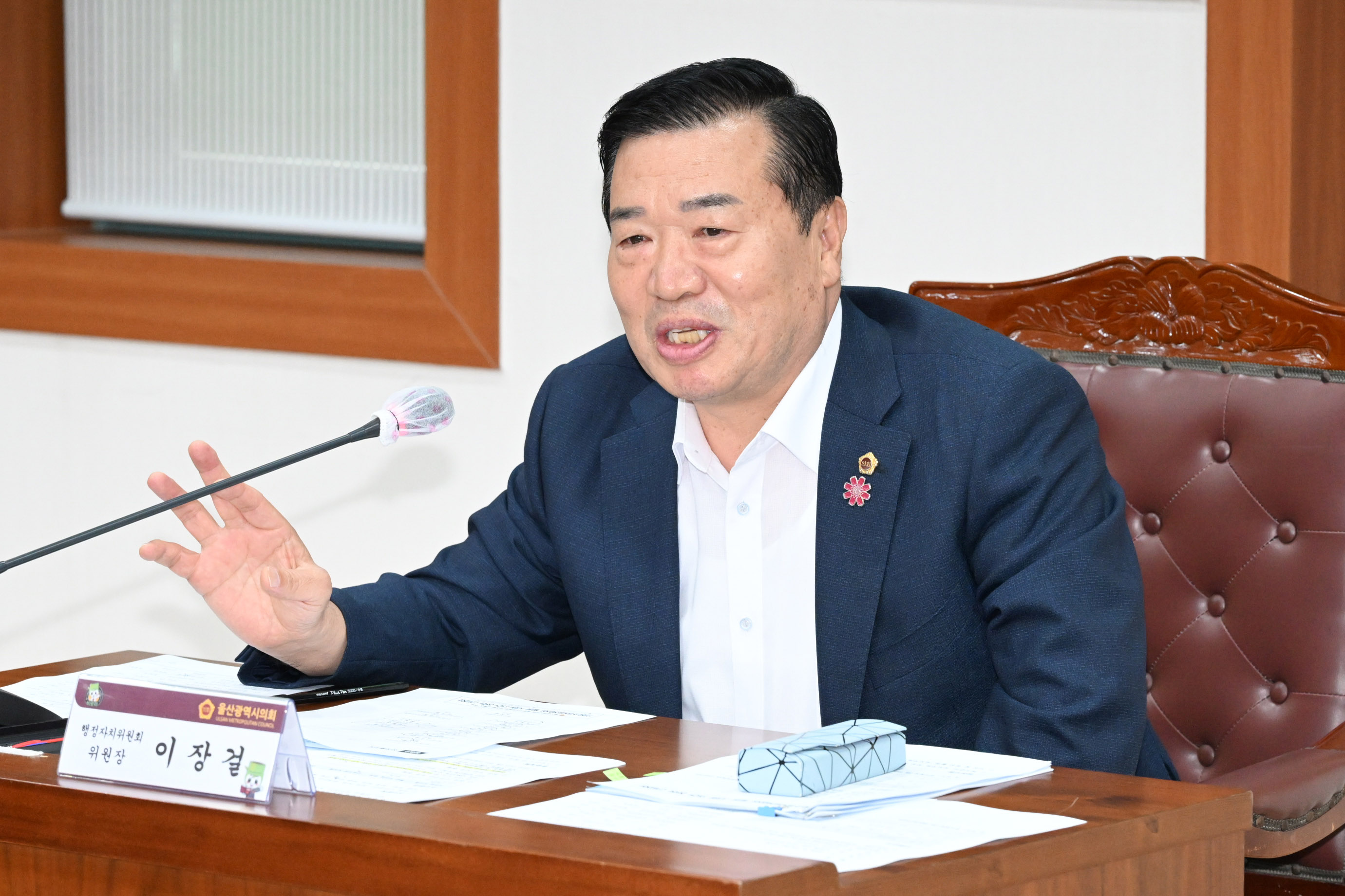 이장걸 행정자치위원장, 의용소방대연합회 활동 지원 의견 청취 간담회8